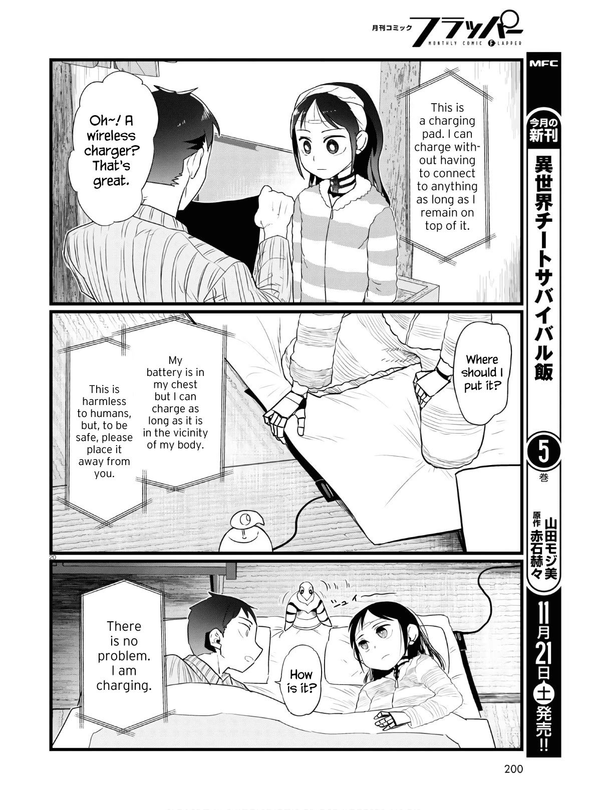 Boku no Tsuma wa Kanjou ga Nai Chapter 16 page 20 - Chapter 16
