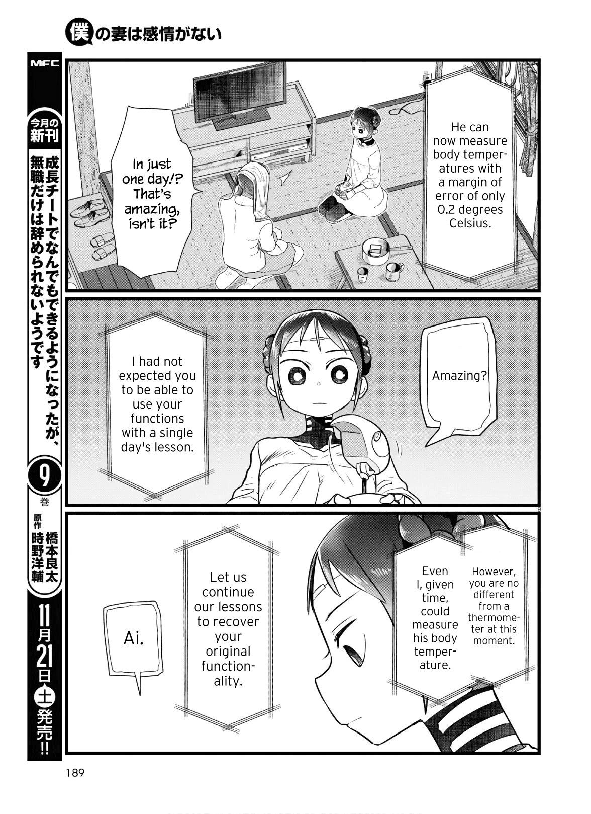 Boku no Tsuma wa Kanjou ga Nai Chapter 16 page 9 - Chapter 16
