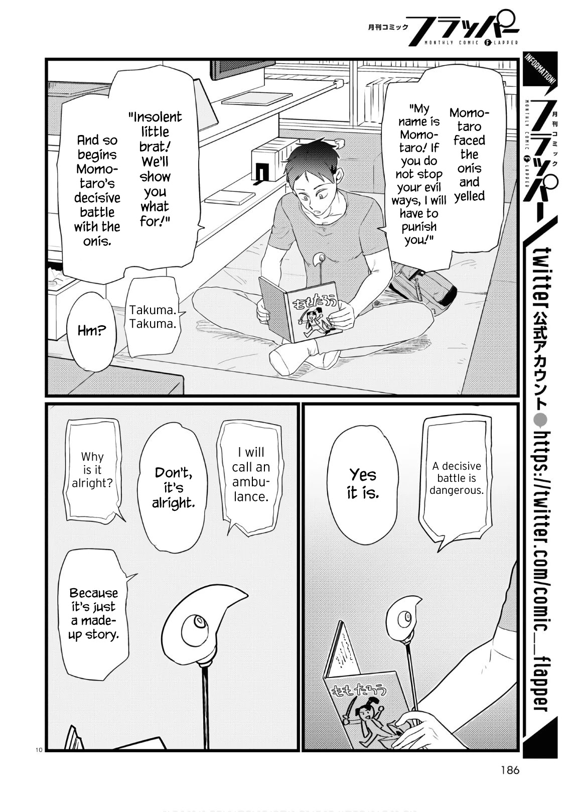 Boku no Tsuma wa Kanjou ga Nai Chapter 17 page 10 - Chapter 17
