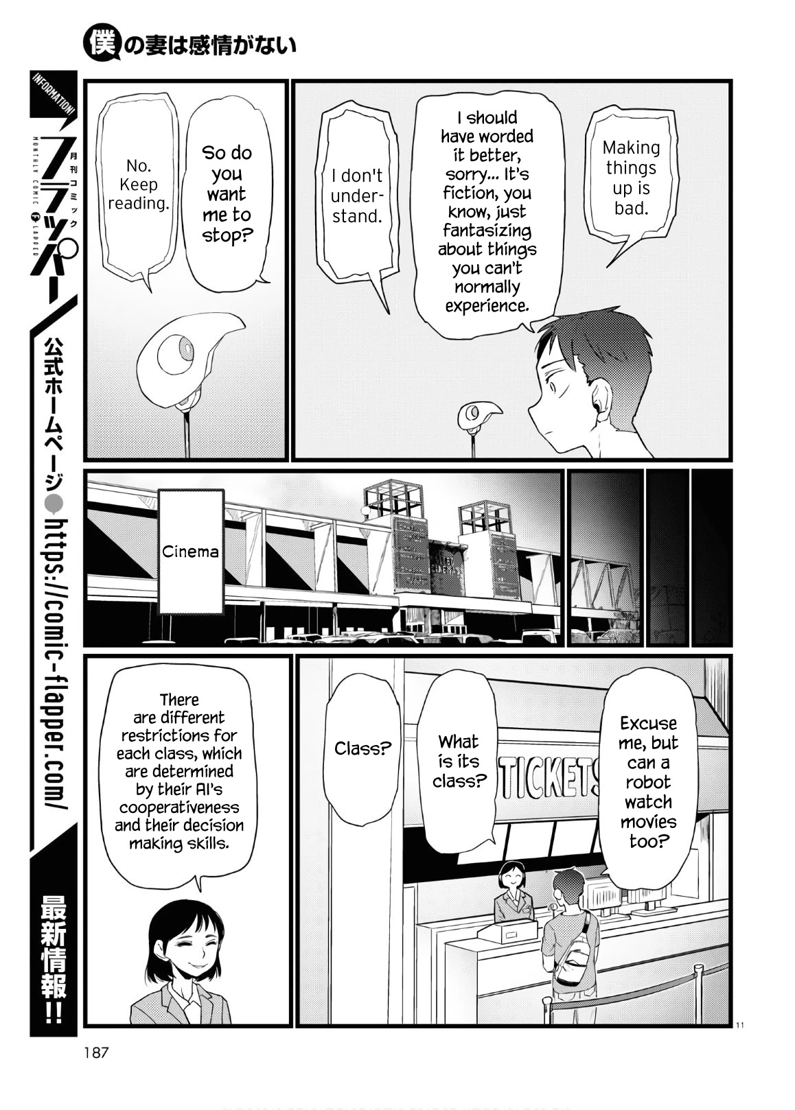 Boku no Tsuma wa Kanjou ga Nai Chapter 17 page 11 - Chapter 17
