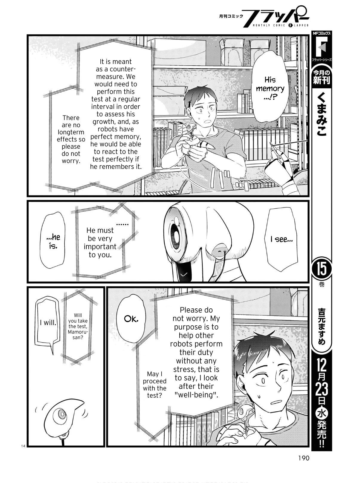 Boku no Tsuma wa Kanjou ga Nai Chapter 17 page 14 - Chapter 17