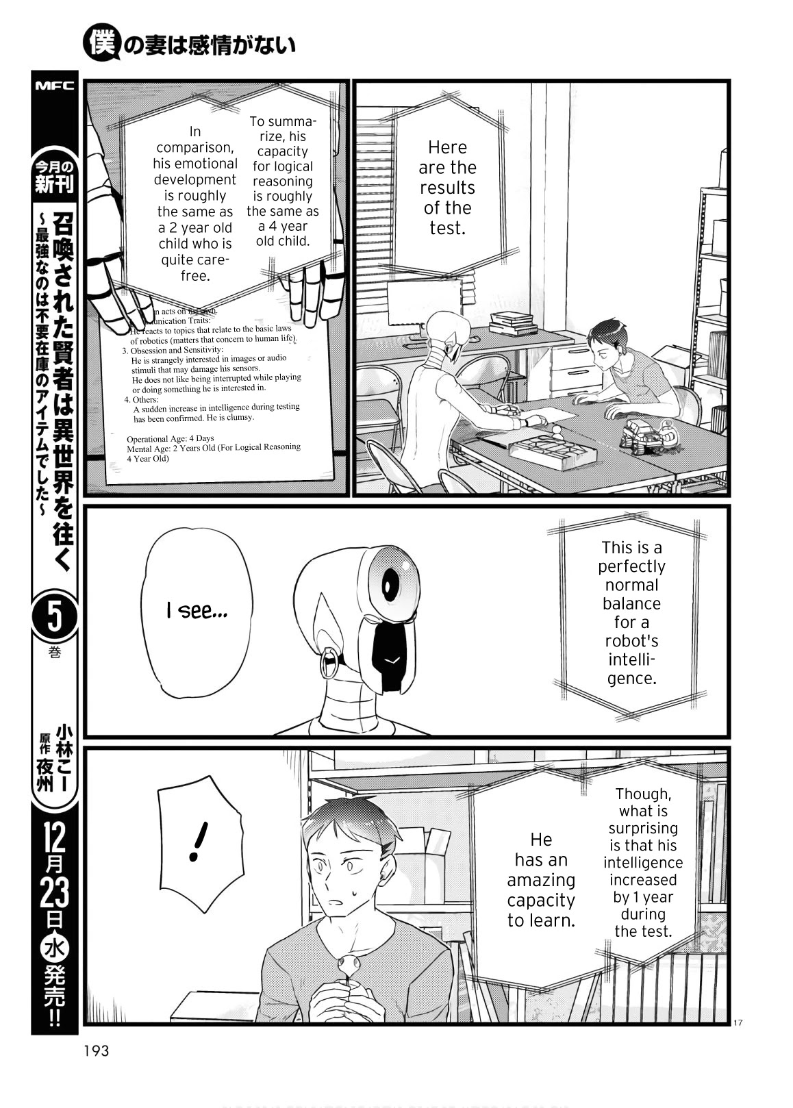 Boku no Tsuma wa Kanjou ga Nai Chapter 17 page 17 - Chapter 17