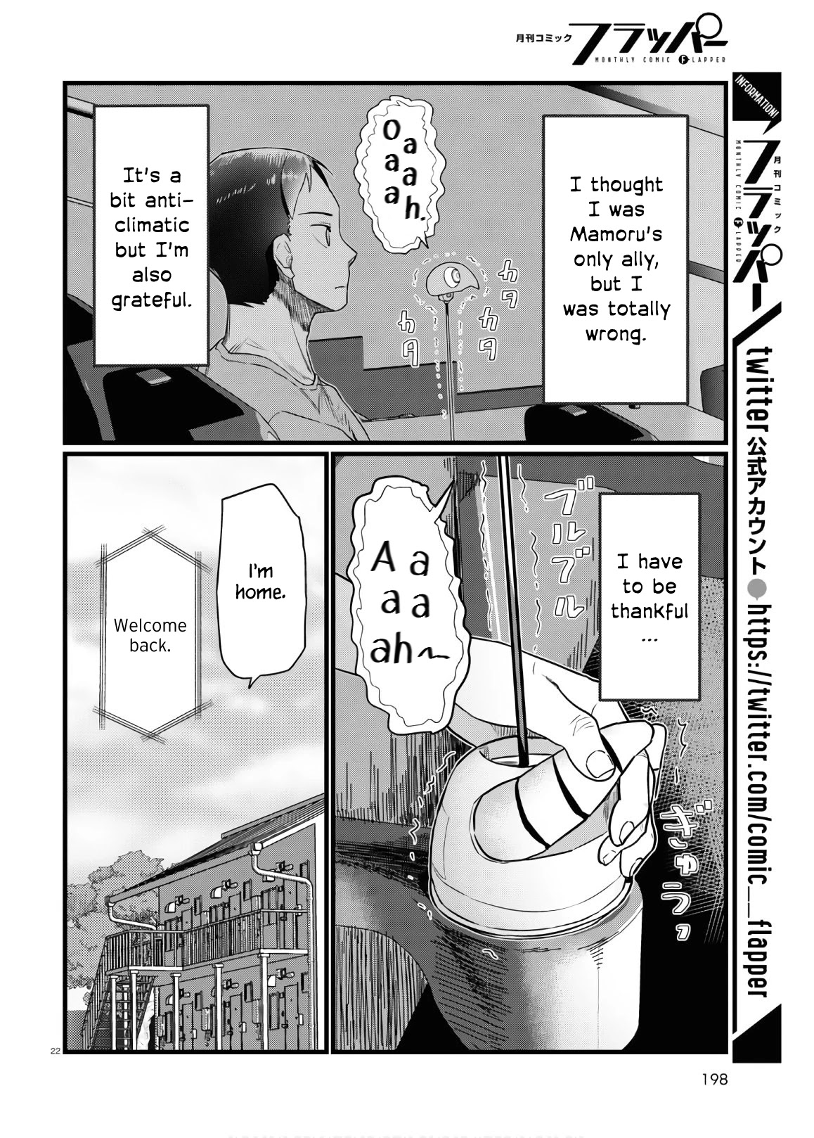 Boku no Tsuma wa Kanjou ga Nai Chapter 17 page 22 - Chapter 17