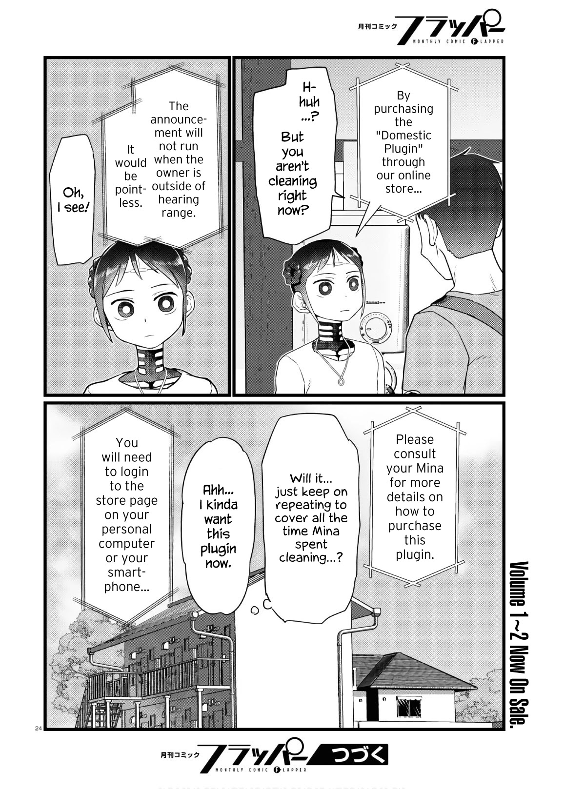 Boku no Tsuma wa Kanjou ga Nai Chapter 17 page 24 - Chapter 17