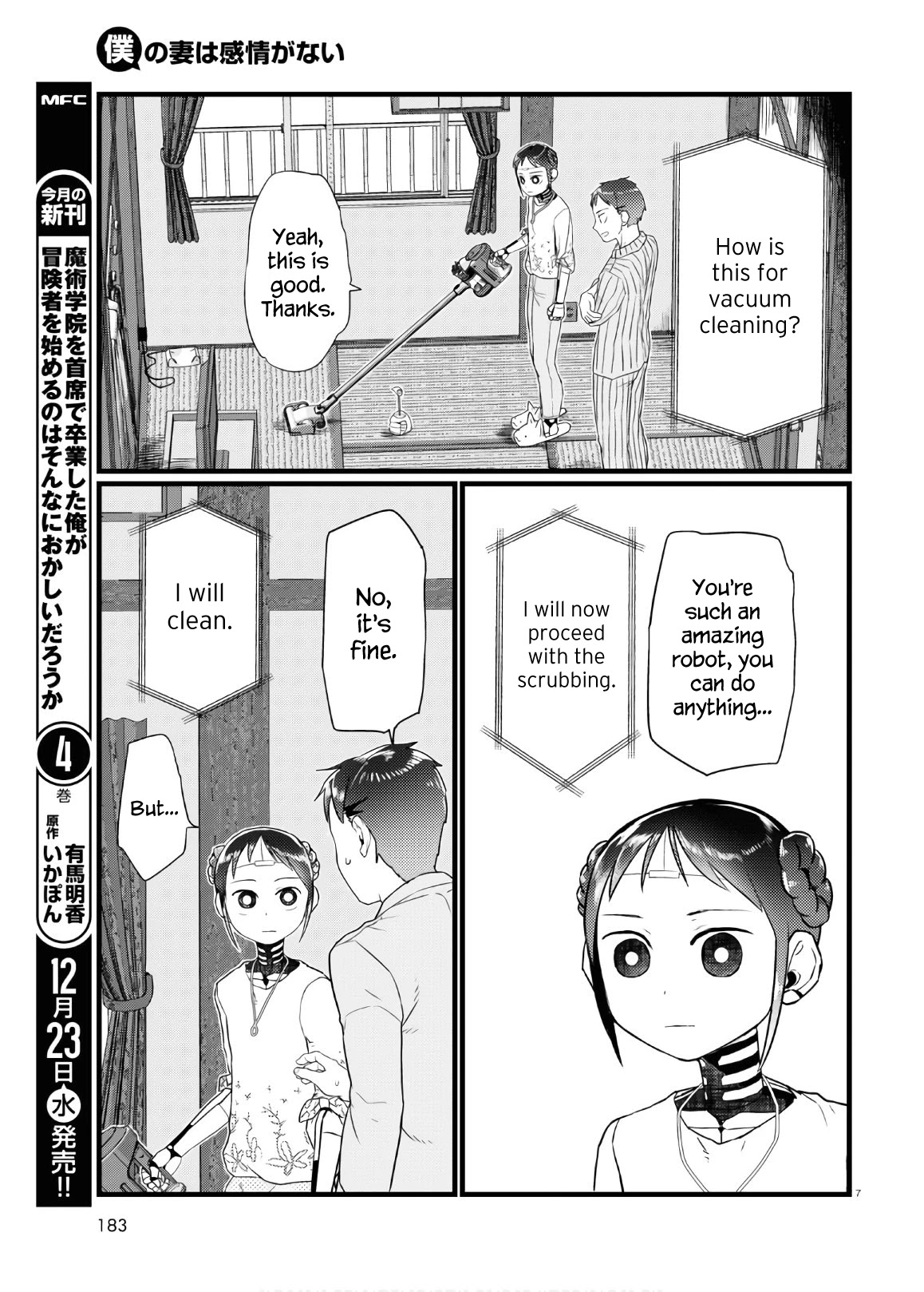 Boku no Tsuma wa Kanjou ga Nai Chapter 17 page 7 - Chapter 17