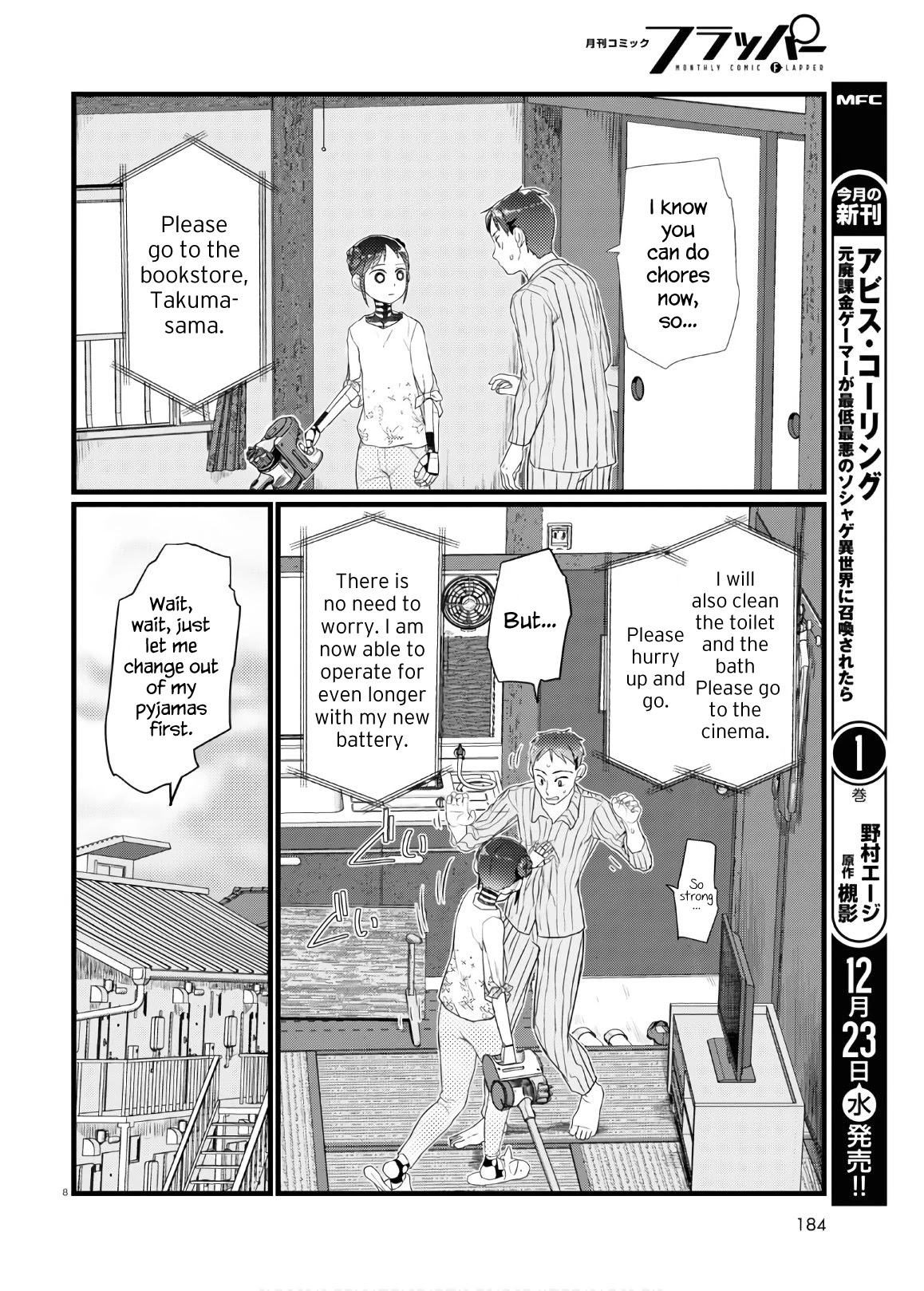Boku no Tsuma wa Kanjou ga Nai Chapter 17 page 8 - Chapter 17