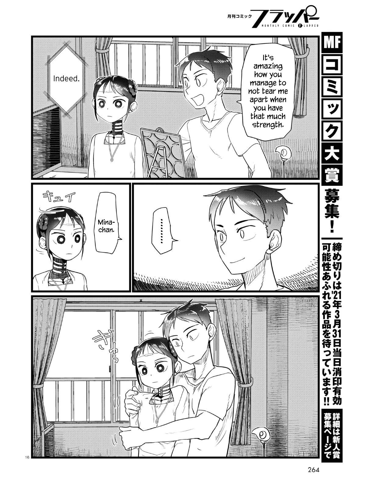Boku no Tsuma wa Kanjou ga Nai Chapter 18 page 16 - Chapter 18