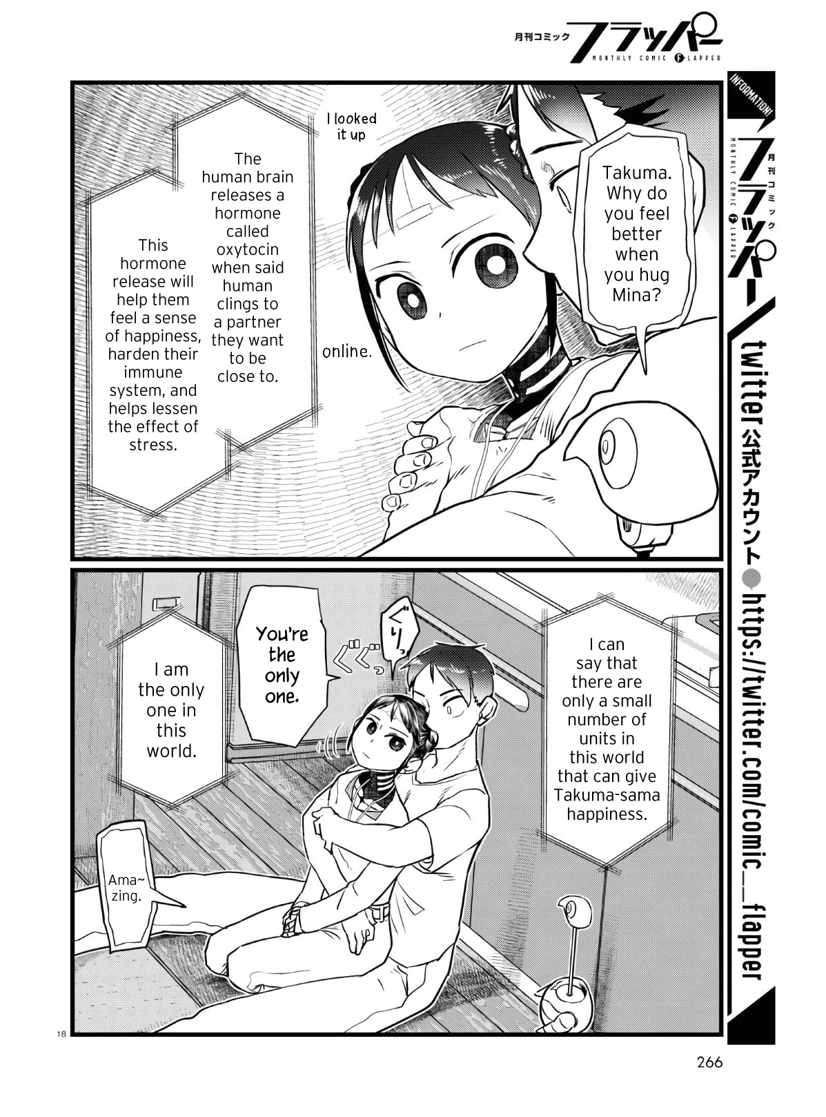 Boku no Tsuma wa Kanjou ga Nai Chapter 18 page 18 - Chapter 18