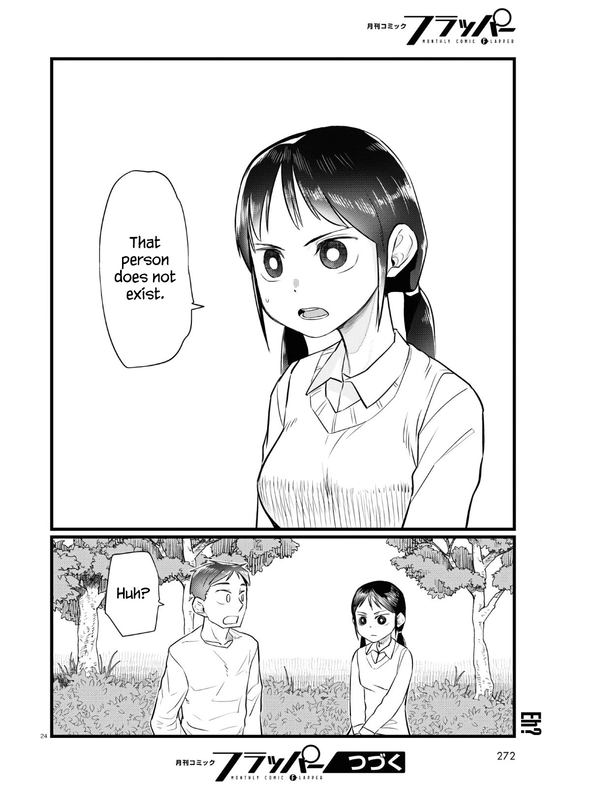 Boku no Tsuma wa Kanjou ga Nai Chapter 18 page 24 - Chapter 18
