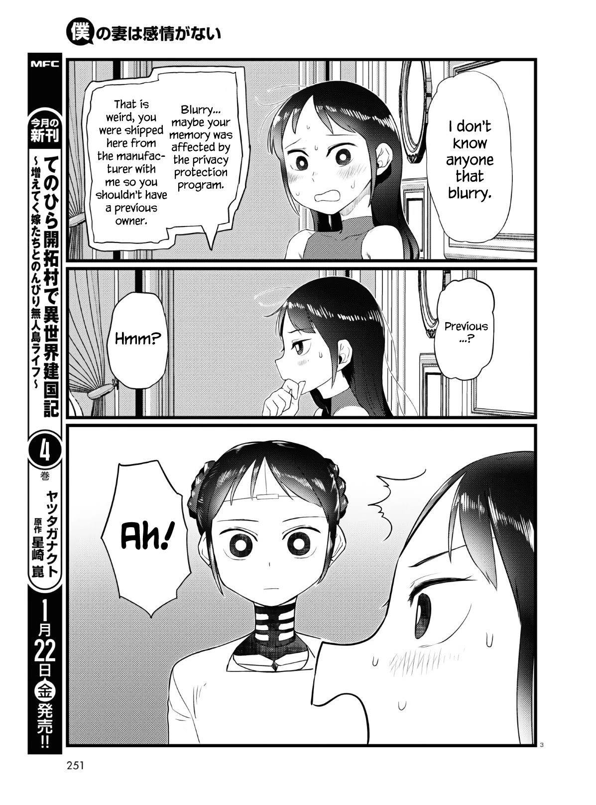Boku no Tsuma wa Kanjou ga Nai Chapter 18 page 3 - Chapter 18