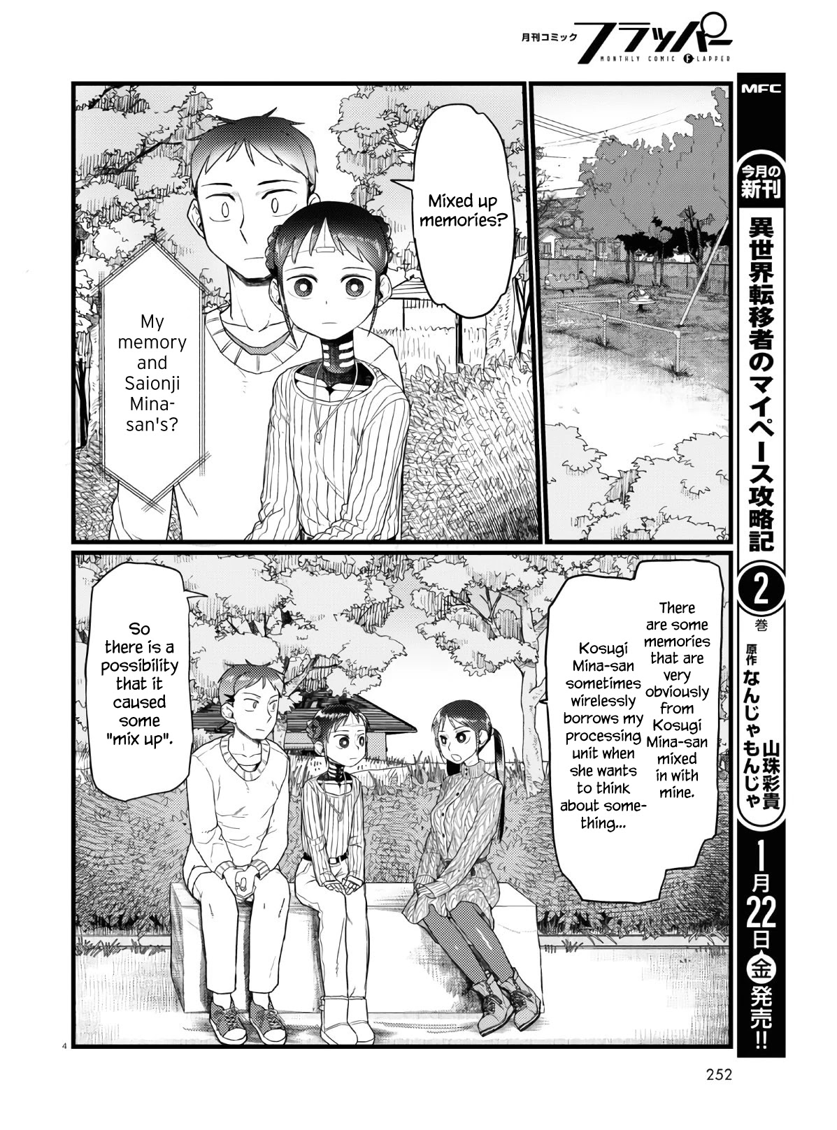 Boku no Tsuma wa Kanjou ga Nai Chapter 18 page 4 - Chapter 18