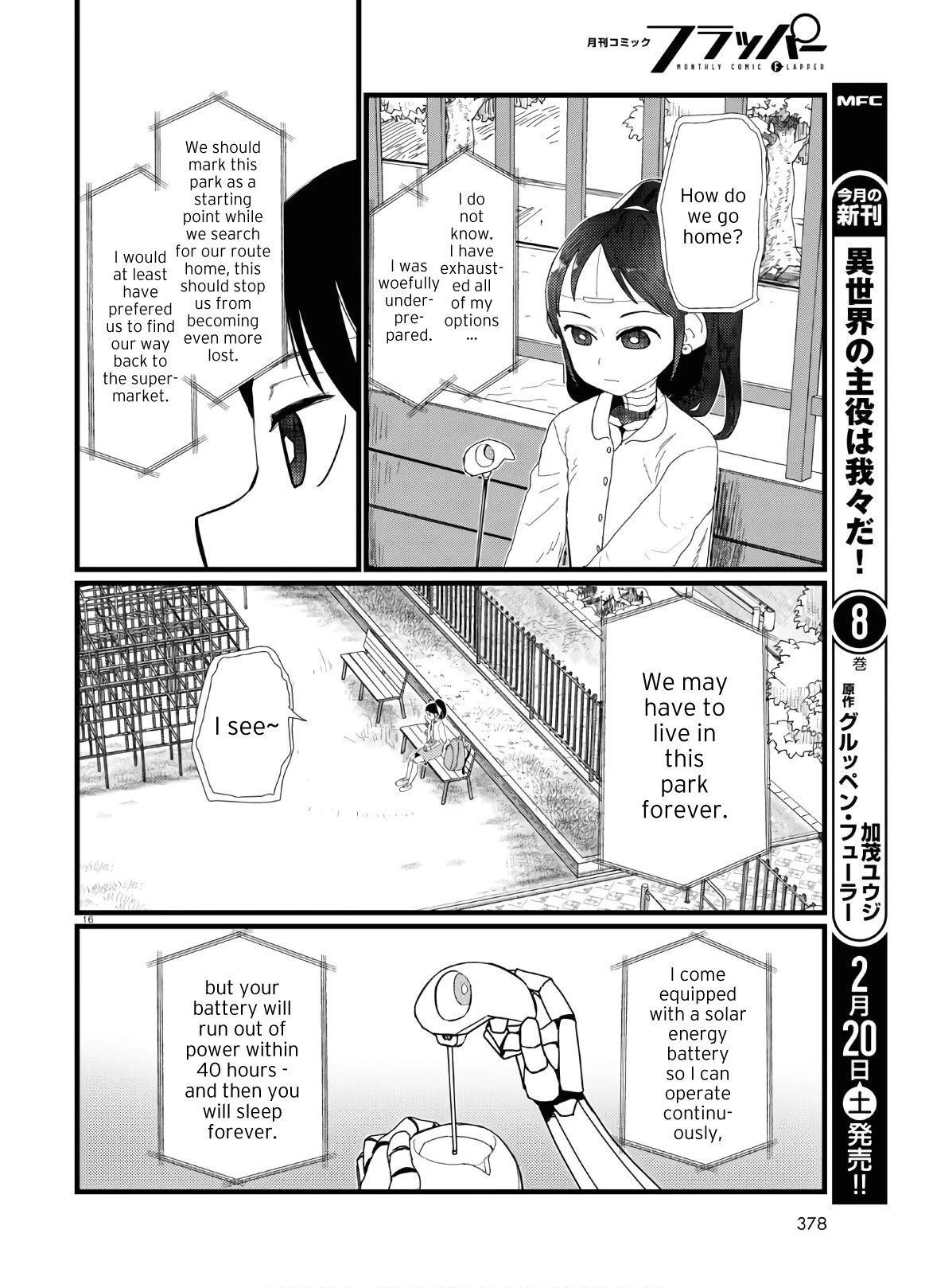 Boku no Tsuma wa Kanjou ga Nai Chapter 19 page 16 - Chapter 19