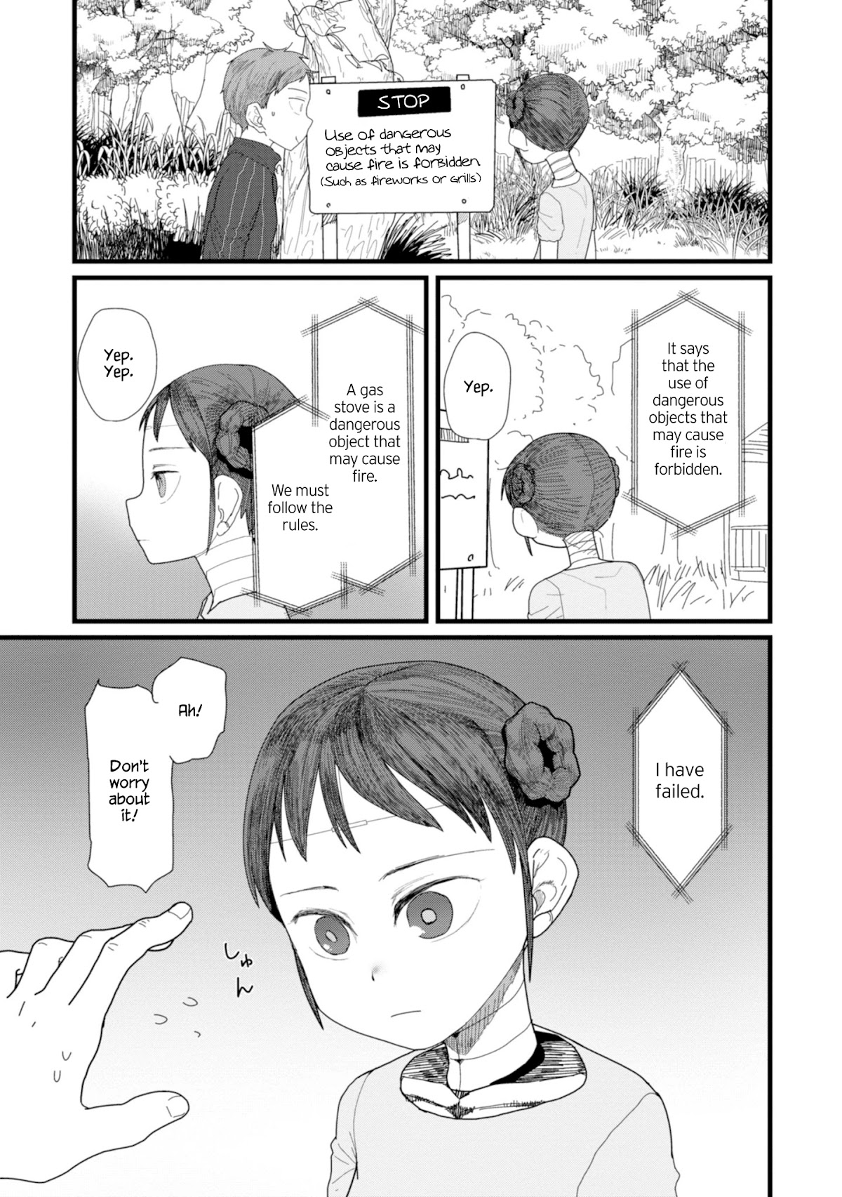 Boku no Tsuma wa Kanjou ga Nai Chapter 2 page 11 - Chapter 2