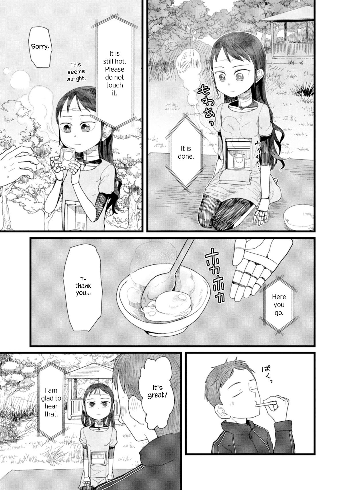 Boku no Tsuma wa Kanjou ga Nai Chapter 2 page 21 - Chapter 2