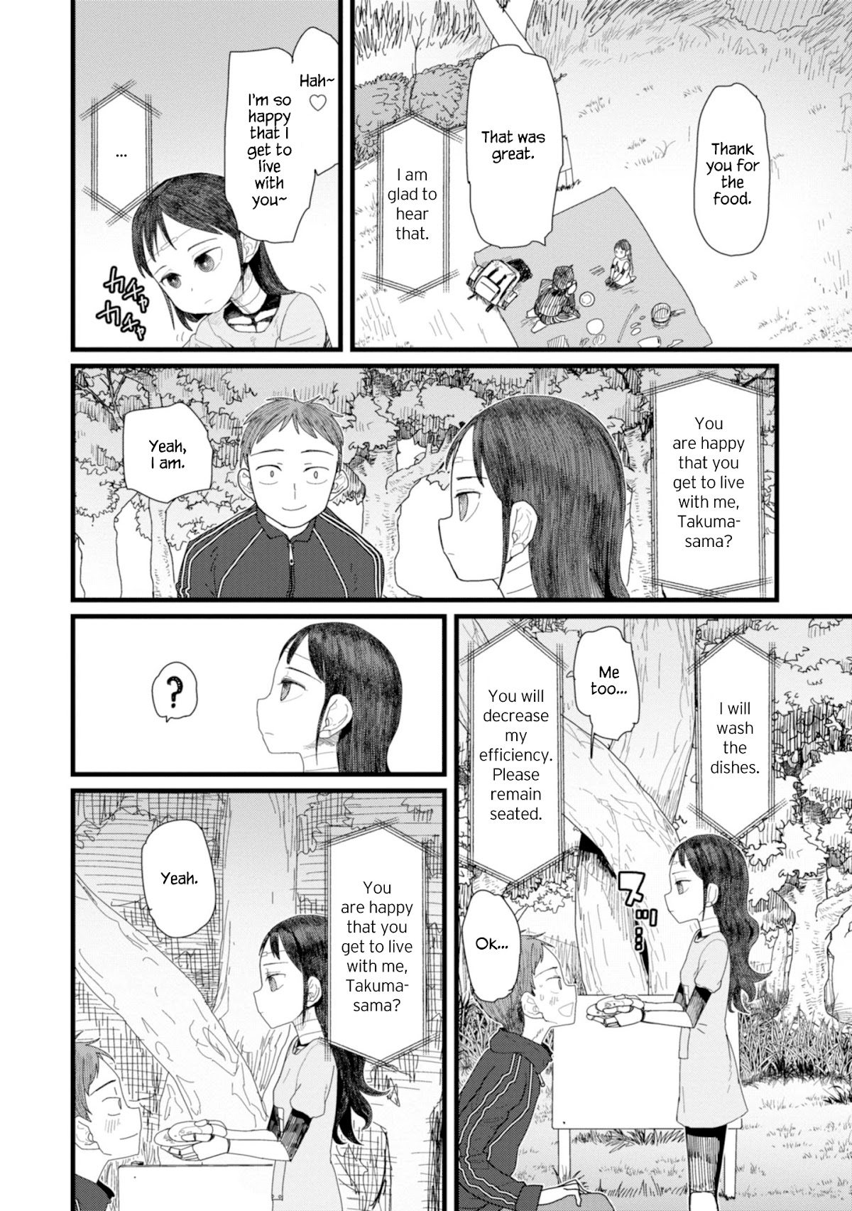 Boku no Tsuma wa Kanjou ga Nai Chapter 2 page 22 - Chapter 2