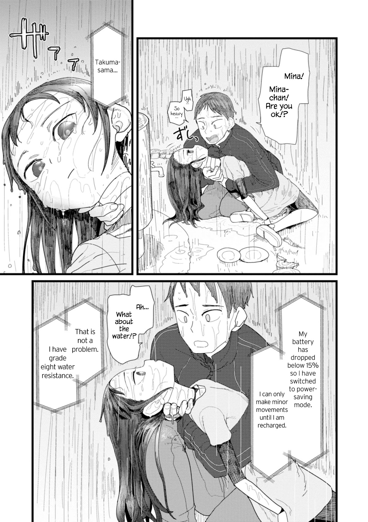 Boku no Tsuma wa Kanjou ga Nai Chapter 2 page 25 - Chapter 2