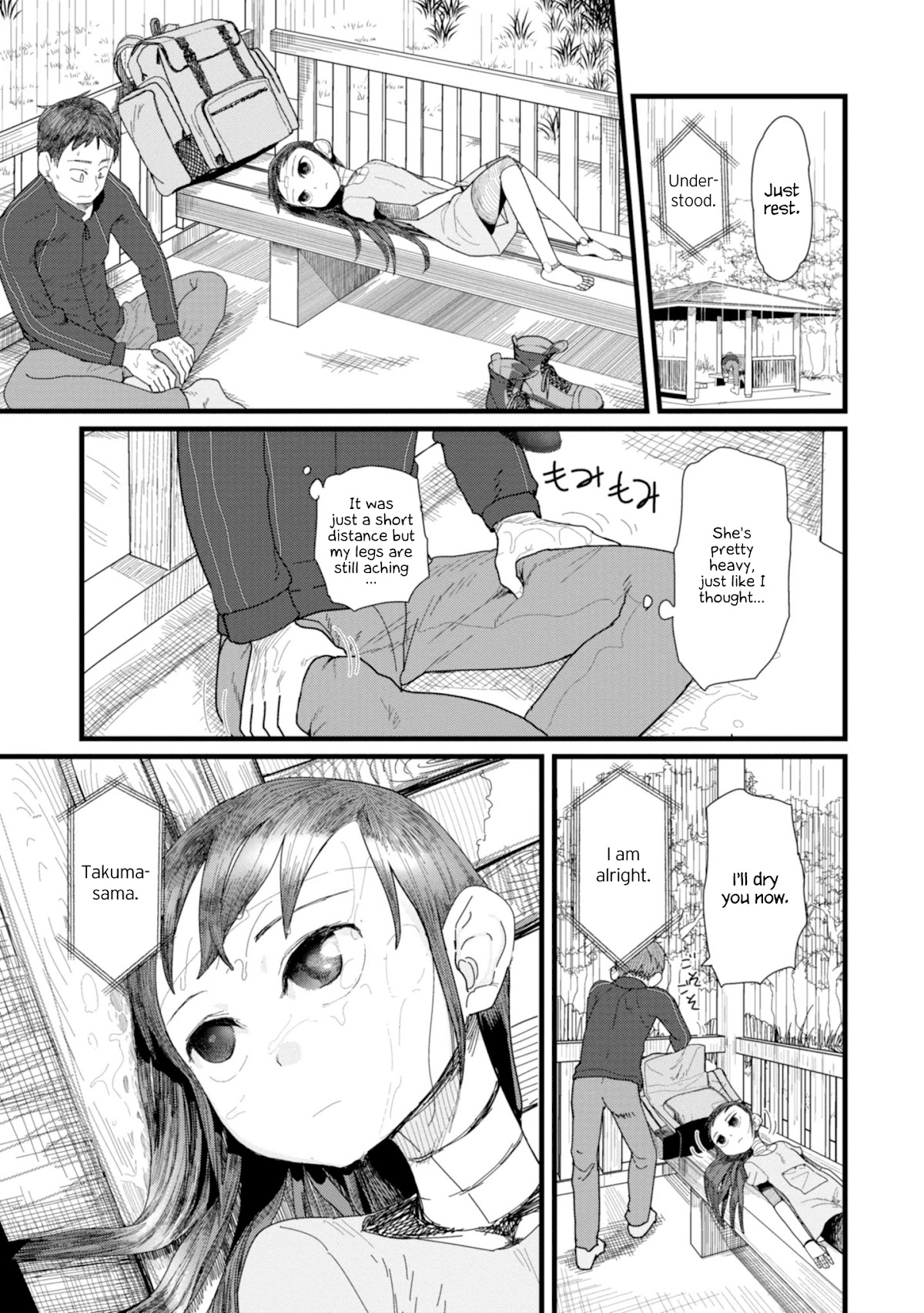 Boku no Tsuma wa Kanjou ga Nai Chapter 2 page 27 - Chapter 2