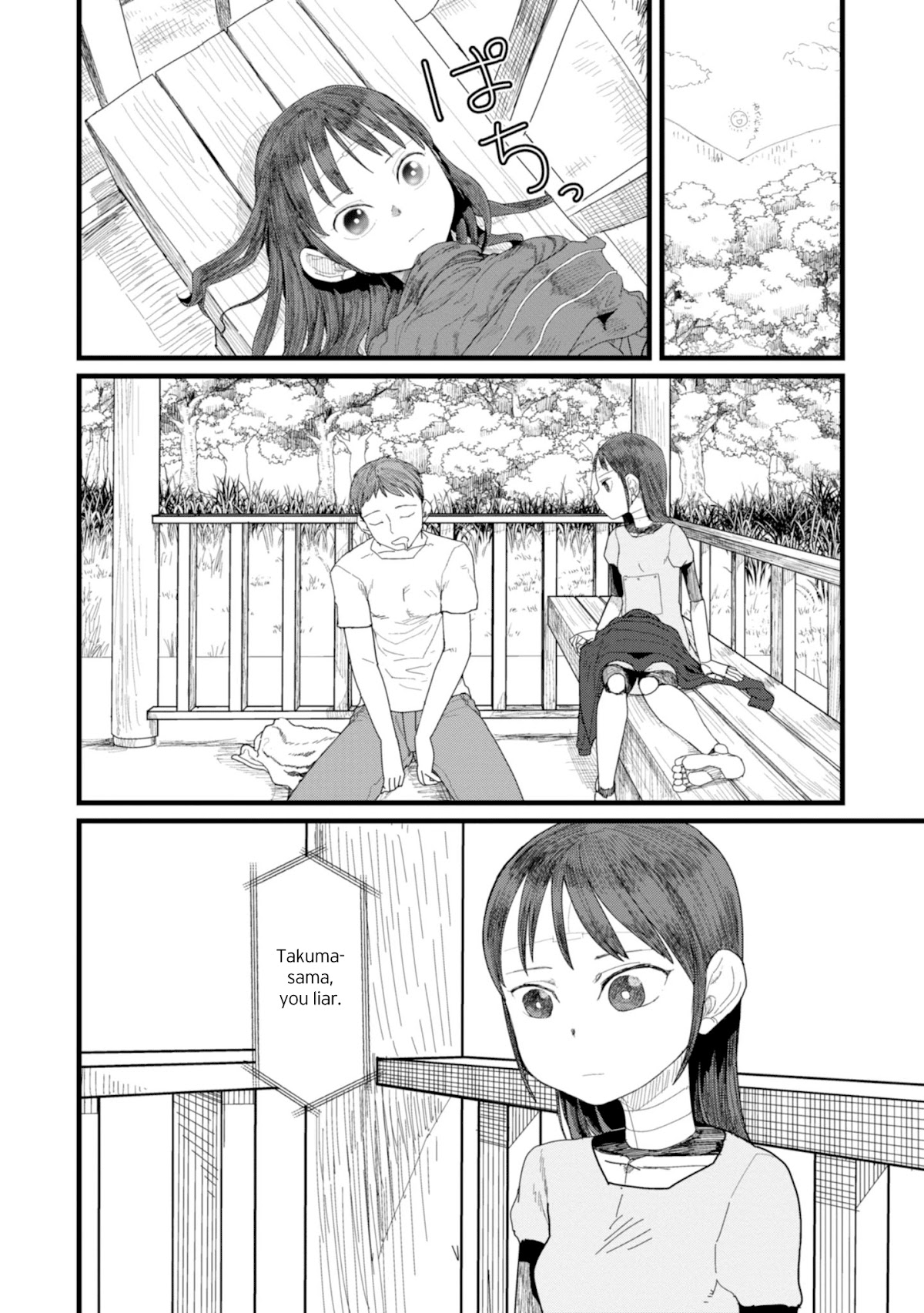Boku no Tsuma wa Kanjou ga Nai Chapter 2 page 32 - Chapter 2