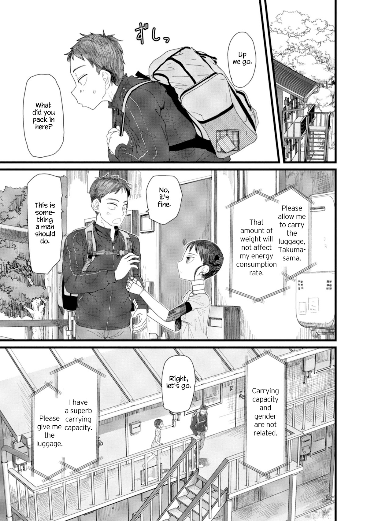 Boku no Tsuma wa Kanjou ga Nai Chapter 2 page 5 - Chapter 2