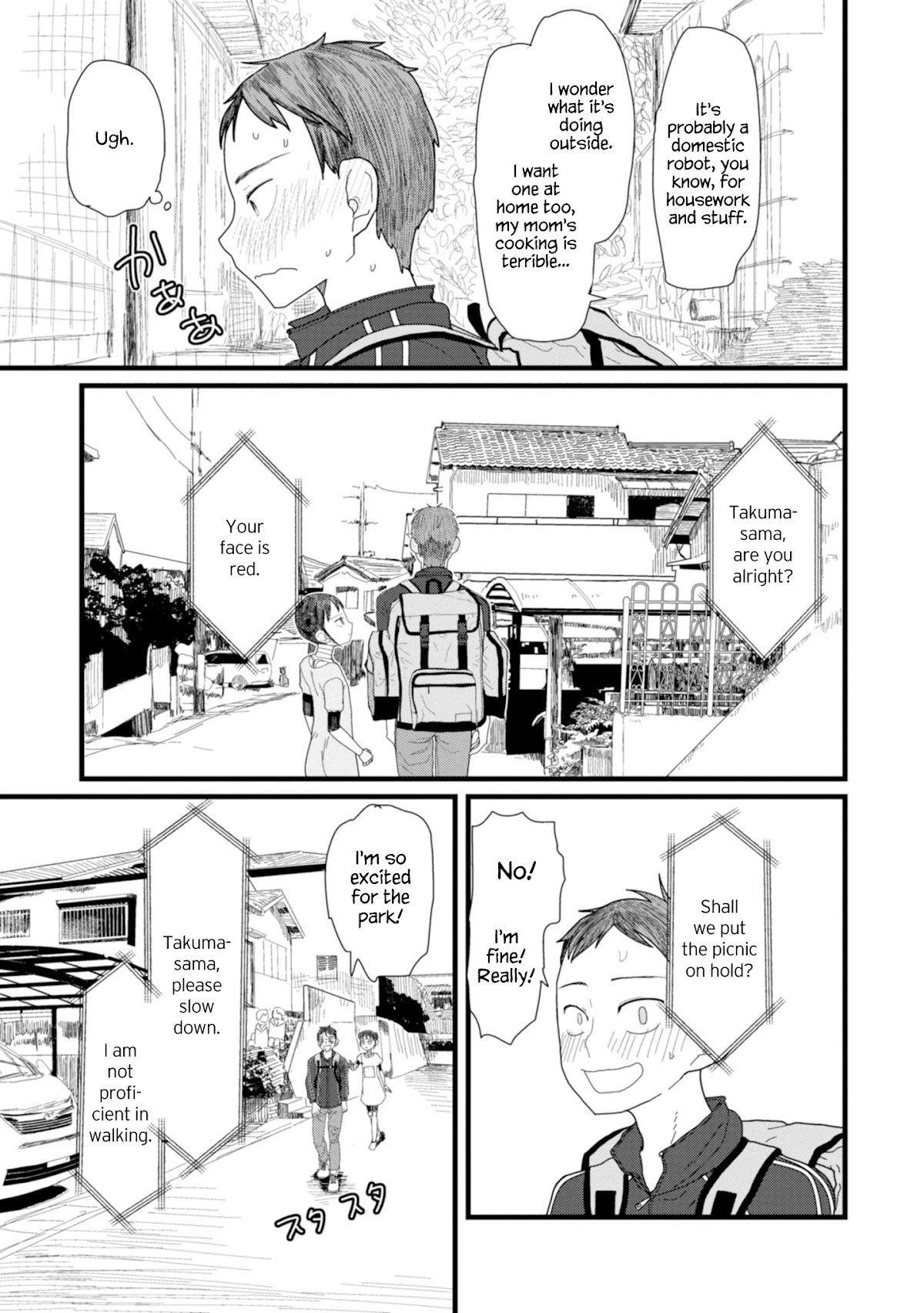 Boku no Tsuma wa Kanjou ga Nai Chapter 2 page 7 - Chapter 2