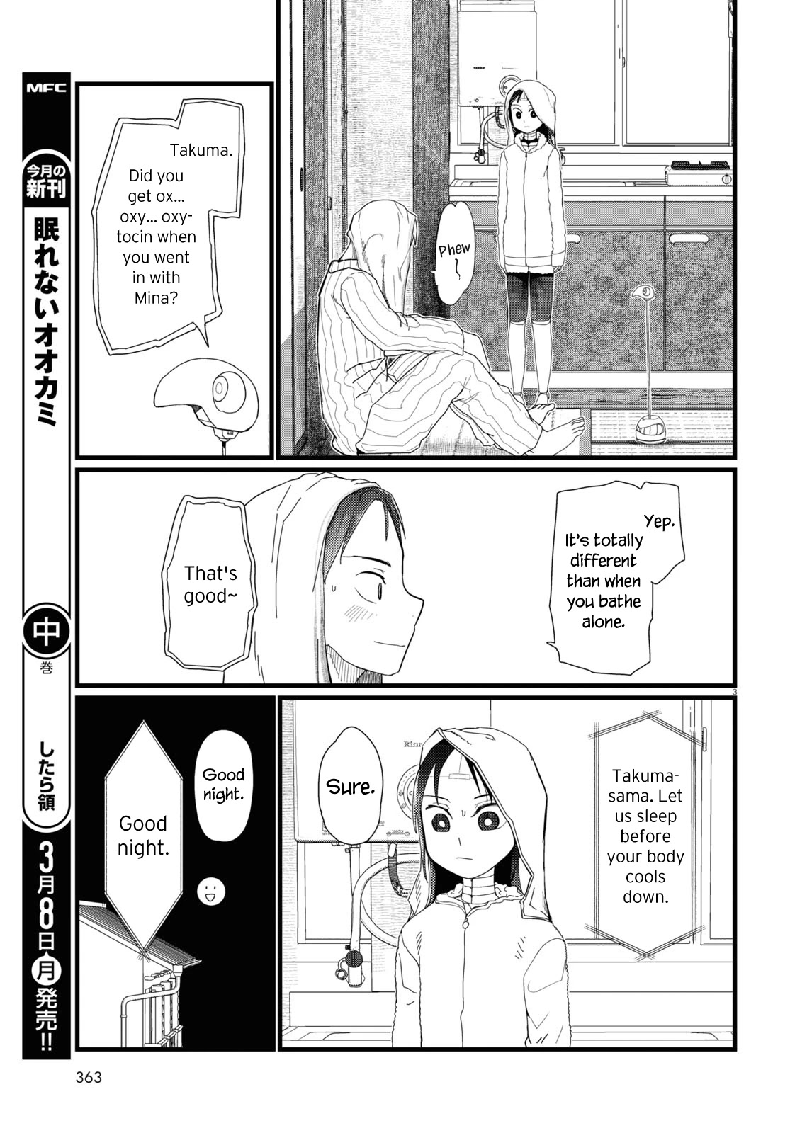 Boku no Tsuma wa Kanjou ga Nai Chapter 20 page 3 - Chapter 20