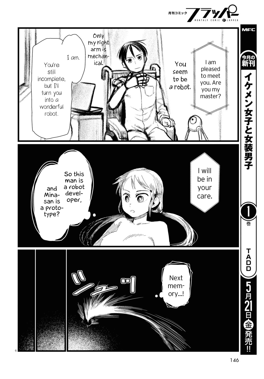 Boku no Tsuma wa Kanjou ga Nai Chapter 21 page 10 - Chapter 21