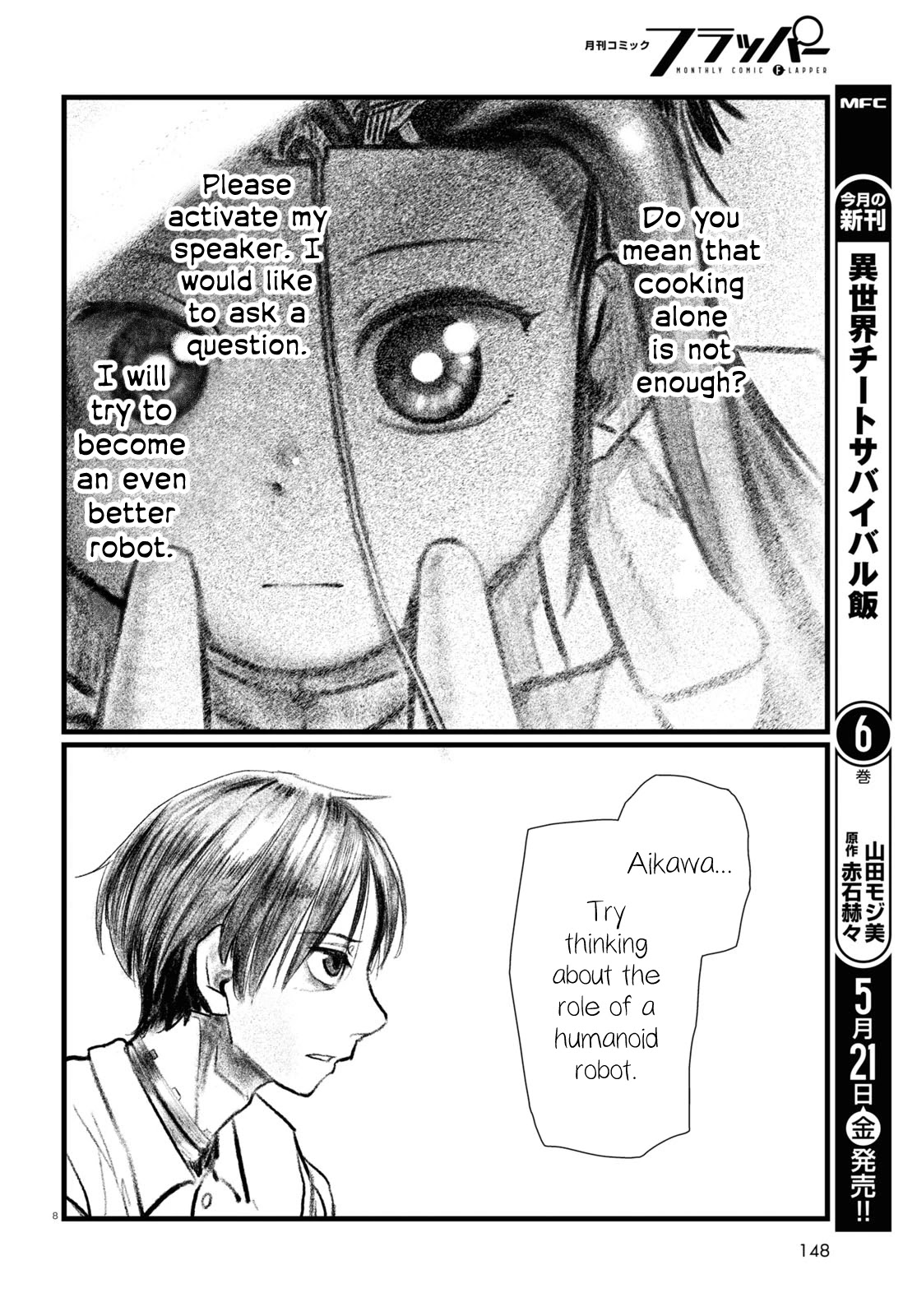 Boku no Tsuma wa Kanjou ga Nai Chapter 21 page 12 - Chapter 21