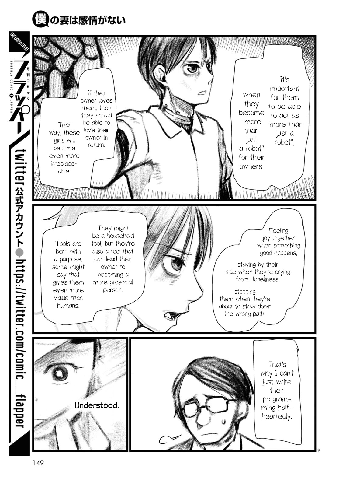 Boku no Tsuma wa Kanjou ga Nai Chapter 21 page 13 - Chapter 21