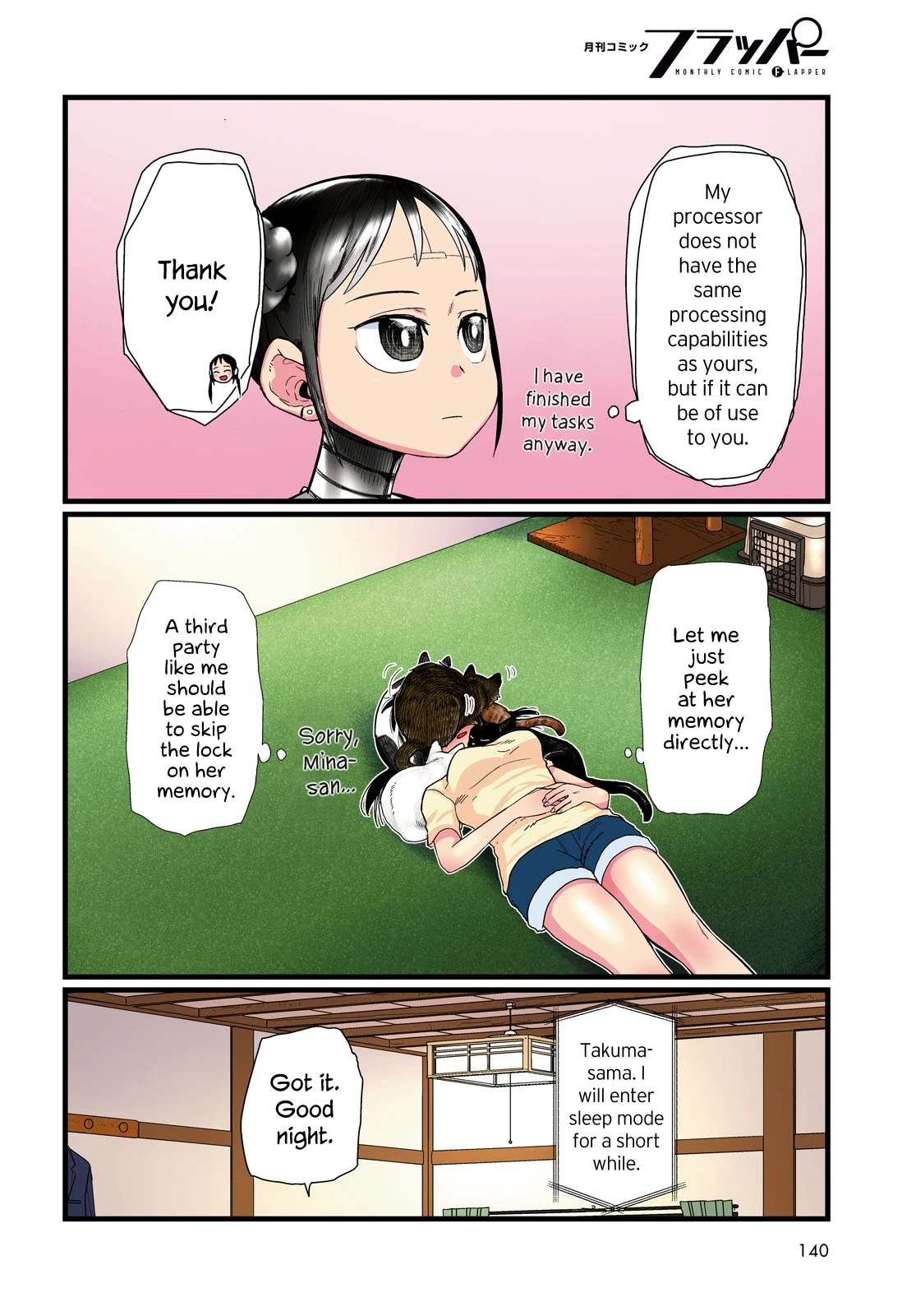 Boku no Tsuma wa Kanjou ga Nai Chapter 21 page 4 - Chapter 21