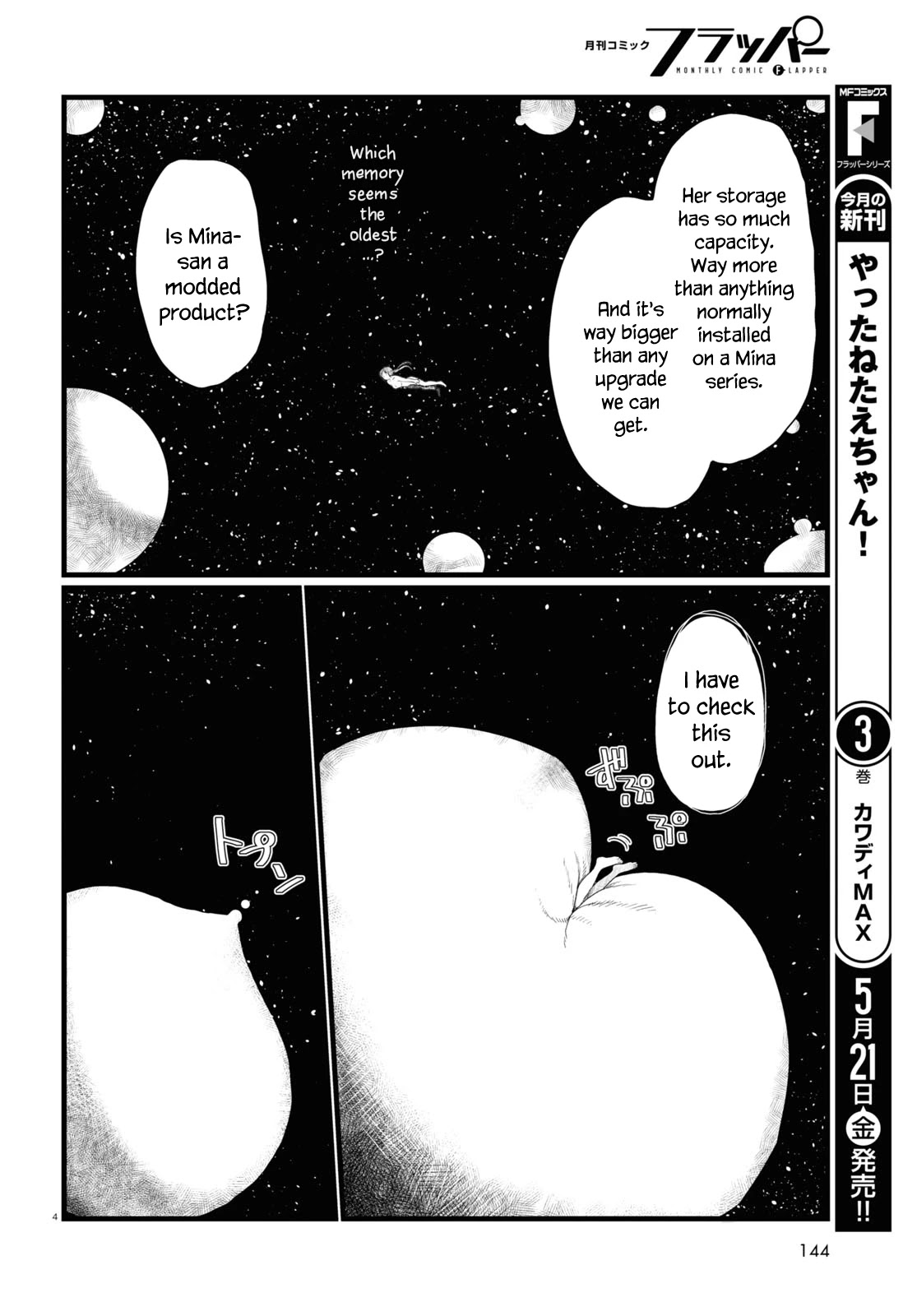 Boku no Tsuma wa Kanjou ga Nai Chapter 21 page 8 - Chapter 21
