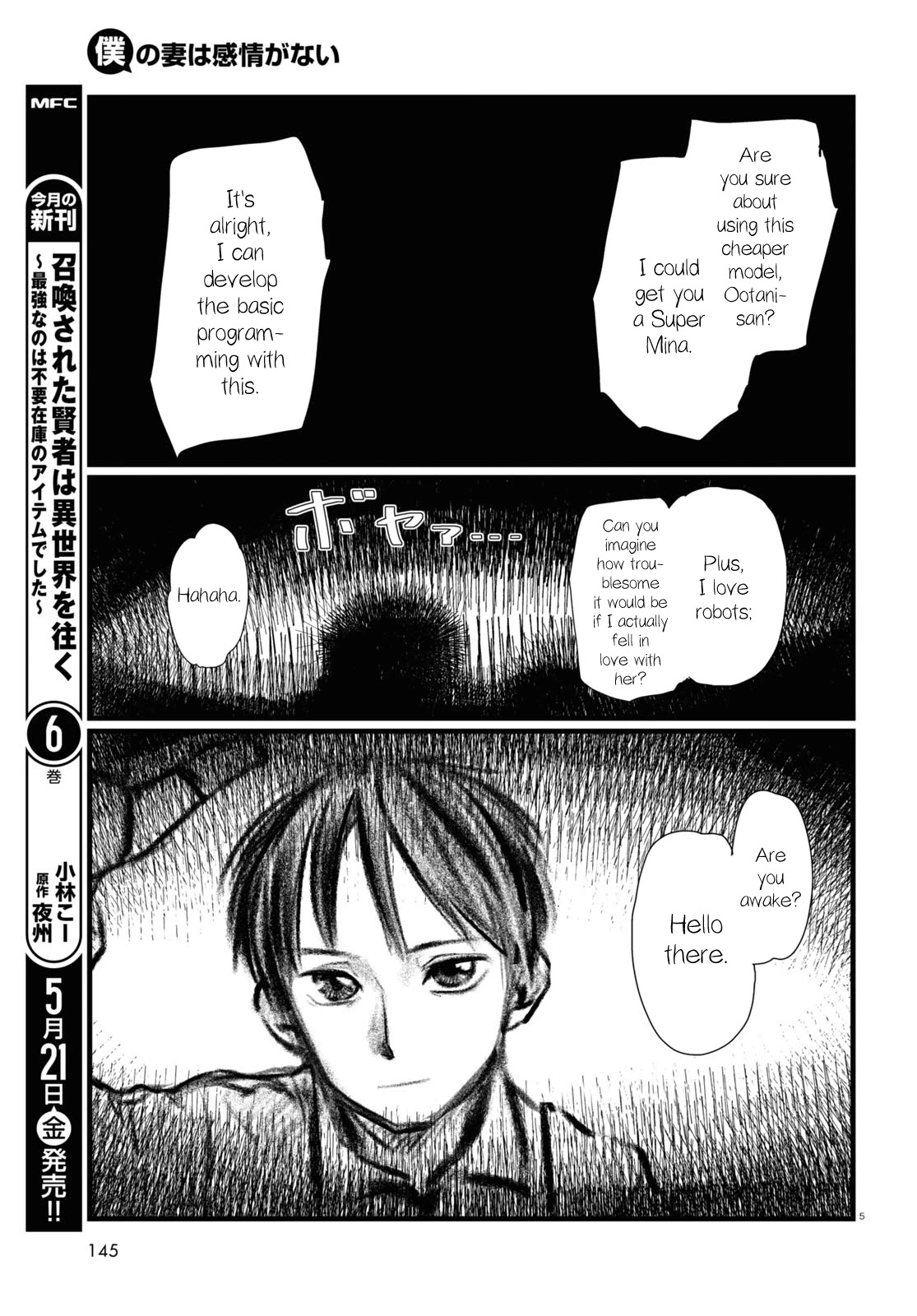 Boku no Tsuma wa Kanjou ga Nai Chapter 21 page 9 - Chapter 21