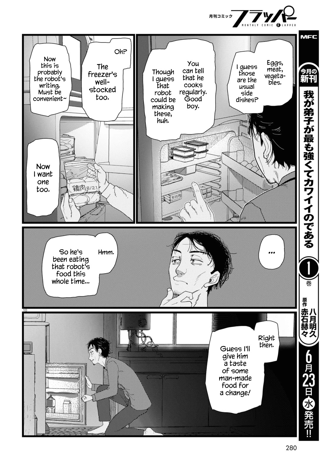 Boku no Tsuma wa Kanjou ga Nai Chapter 22 page 10 - Chapter 22