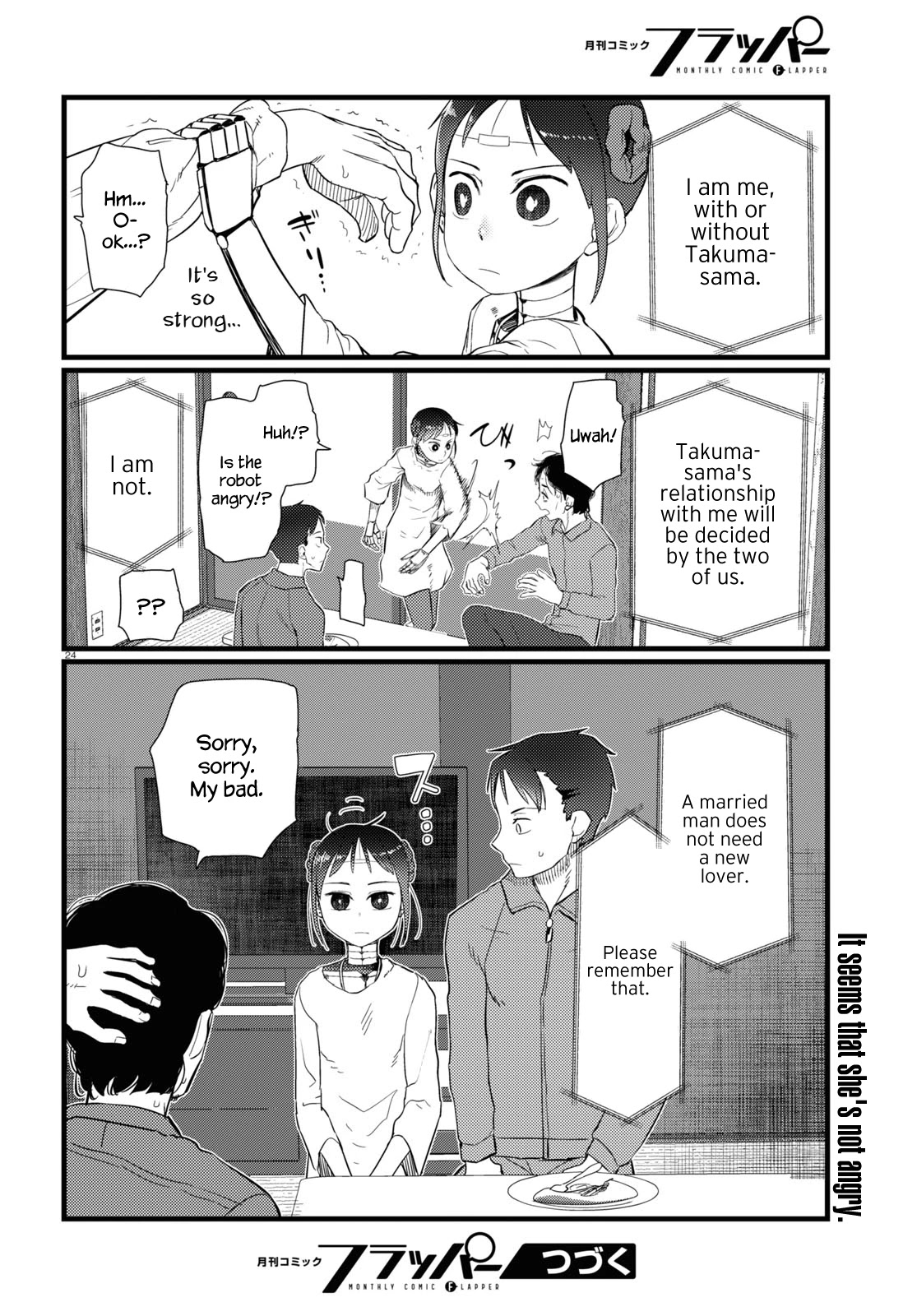Boku no Tsuma wa Kanjou ga Nai Chapter 22 page 24 - Chapter 22