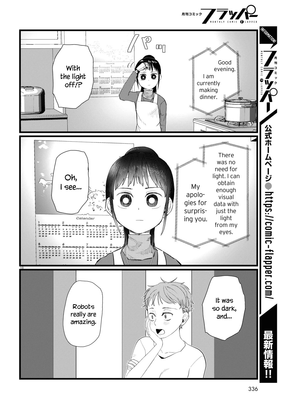 Boku no Tsuma wa Kanjou ga Nai Chapter 23 page 18 - Chapter 23