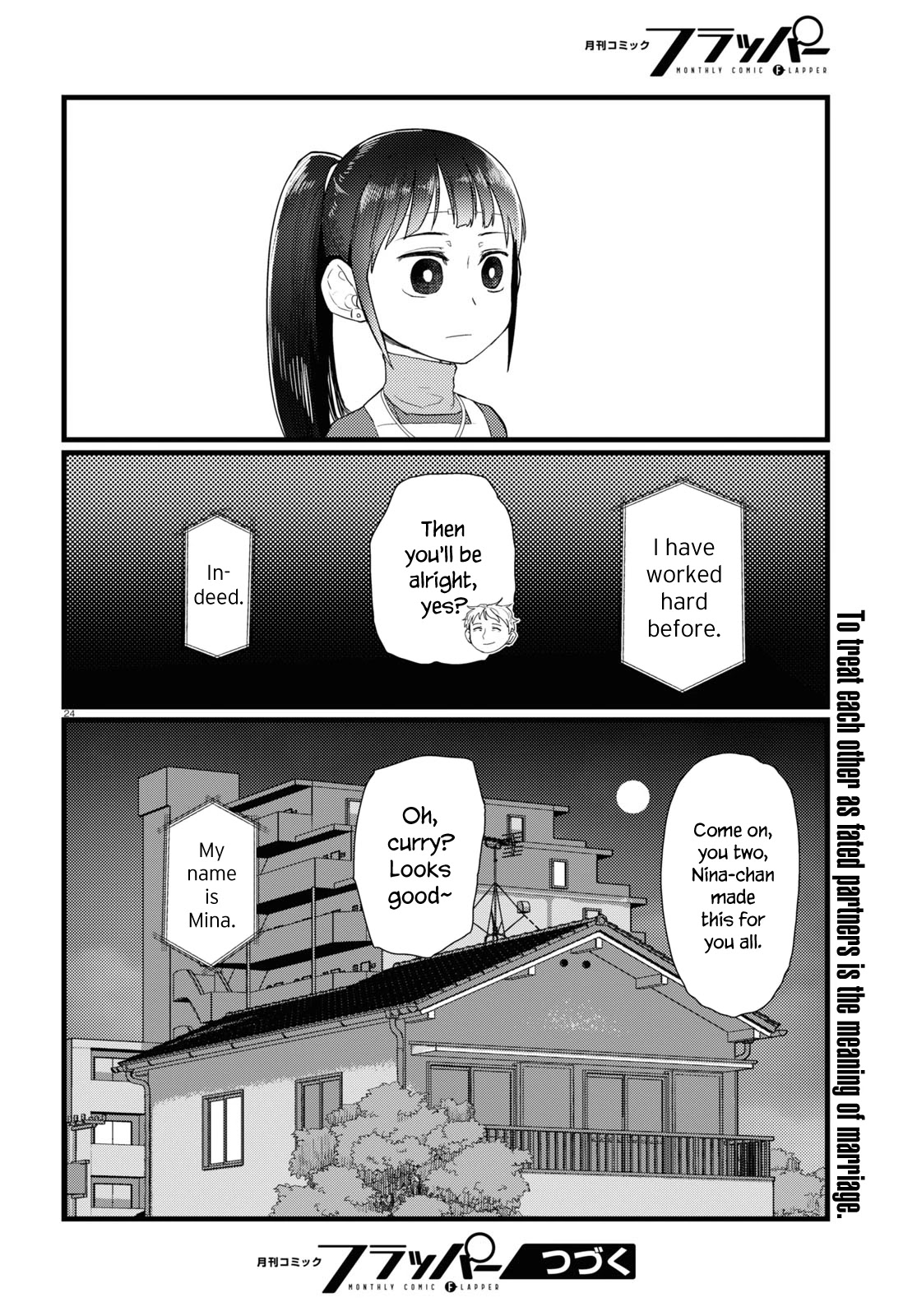 Boku no Tsuma wa Kanjou ga Nai Chapter 23 page 24 - Chapter 23