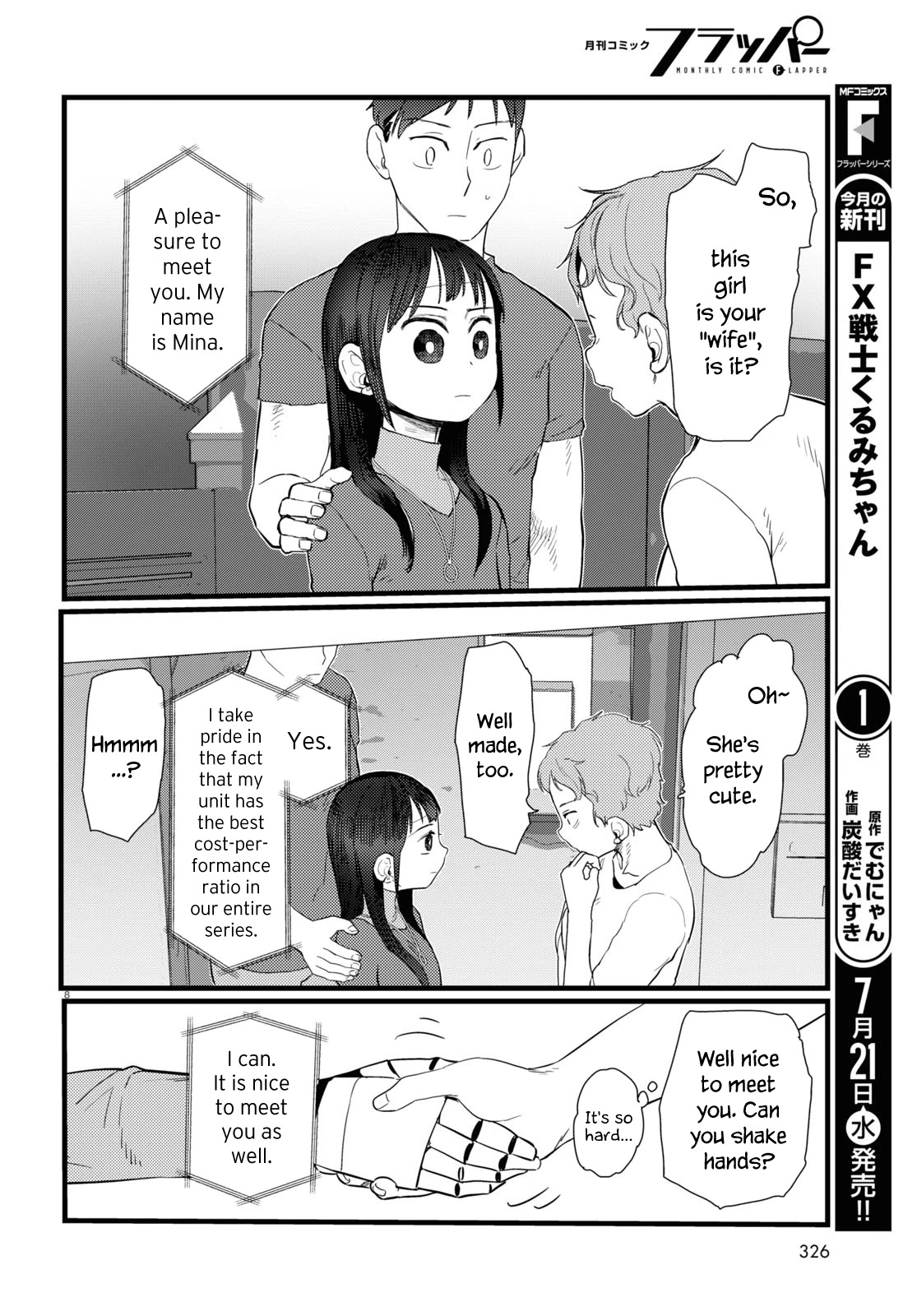 Boku no Tsuma wa Kanjou ga Nai Chapter 23 page 8 - Chapter 23