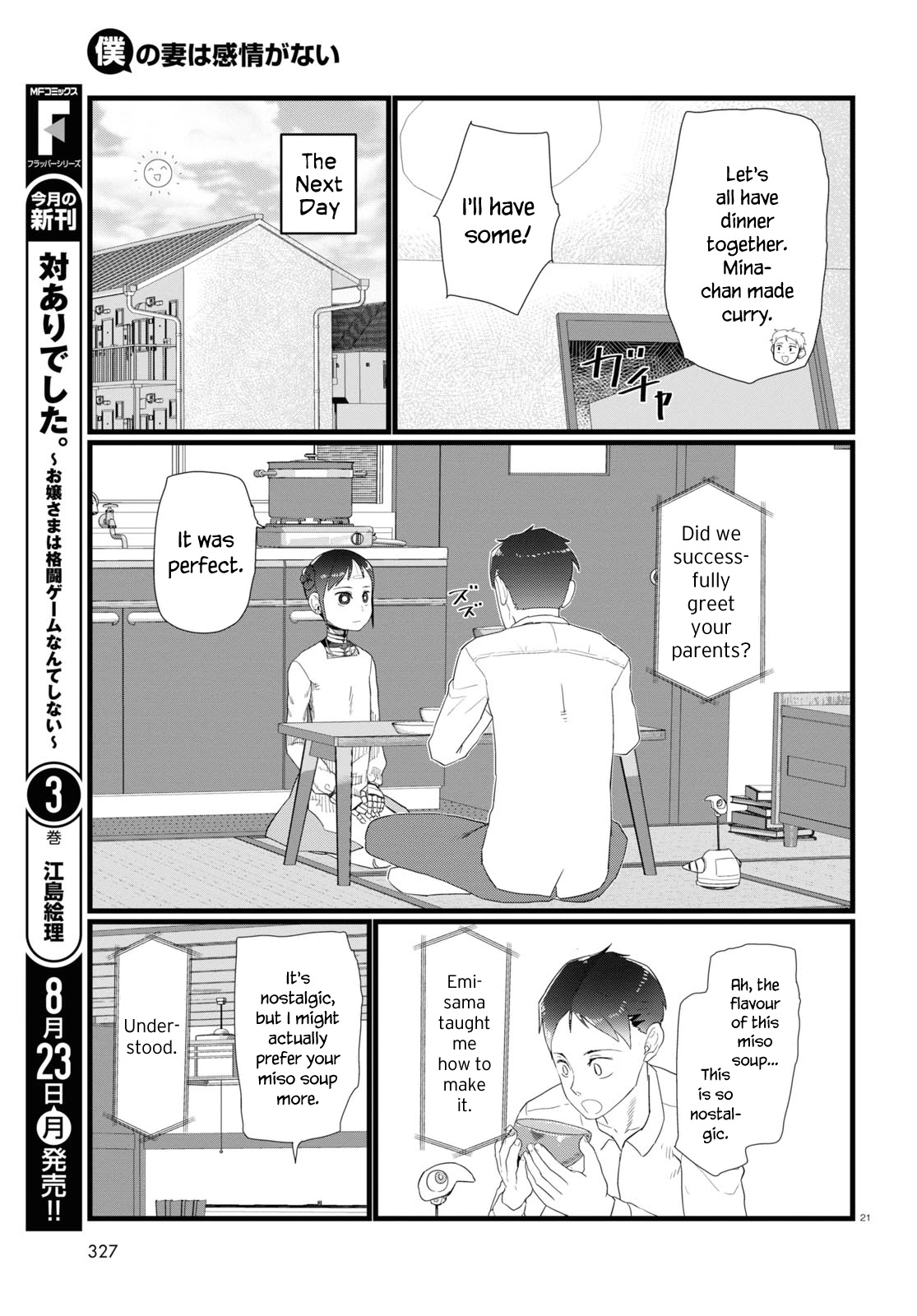 Boku no Tsuma wa Kanjou ga Nai Chapter 24 page 21 - Chapter 24
