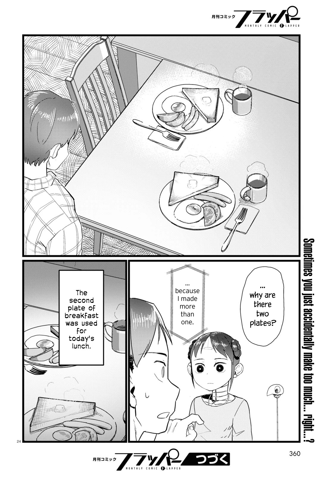 Boku no Tsuma wa Kanjou ga Nai Chapter 25 page 24 - Chapter 25