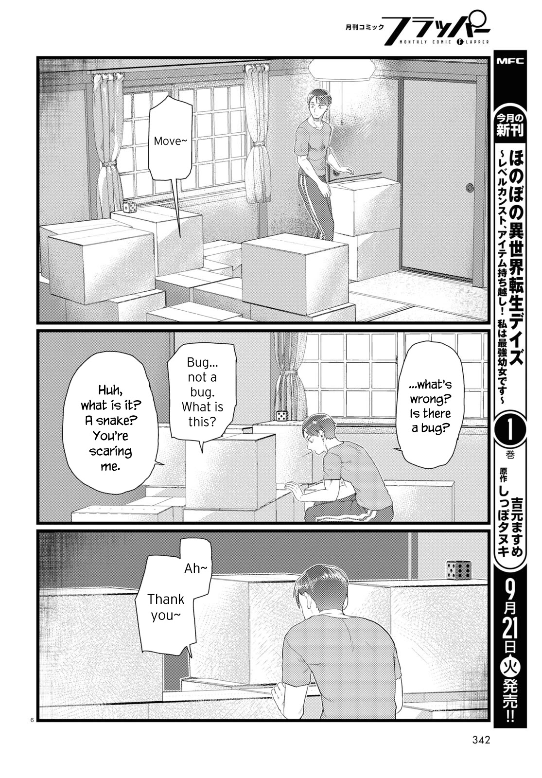 Boku no Tsuma wa Kanjou ga Nai Chapter 25 page 6 - Chapter 25