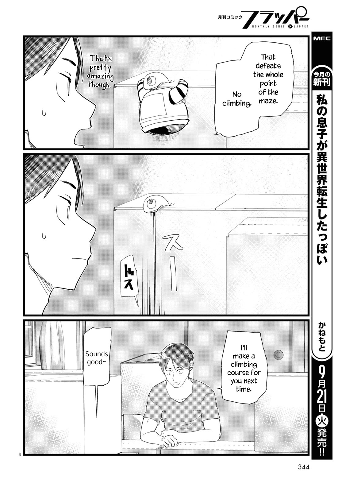 Boku no Tsuma wa Kanjou ga Nai Chapter 25 page 8 - Chapter 25