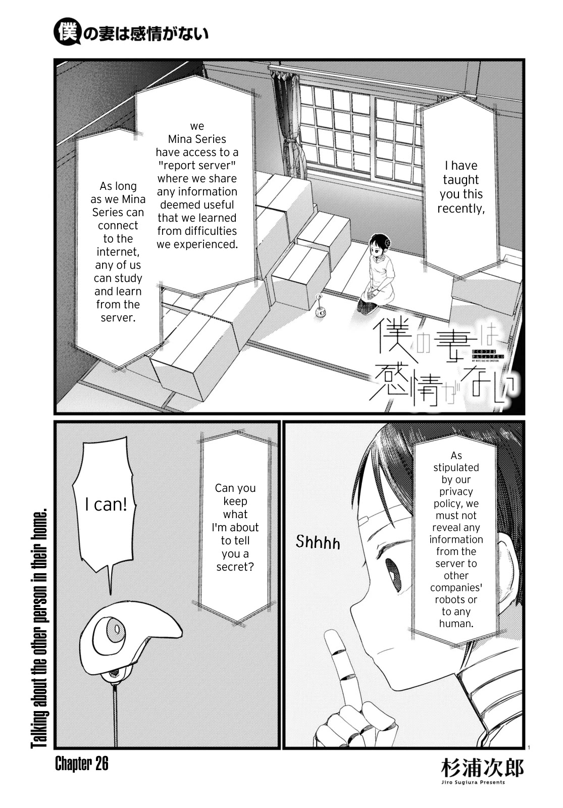 Boku no Tsuma wa Kanjou ga Nai Chapter 26 page 1 - Chapter 26
