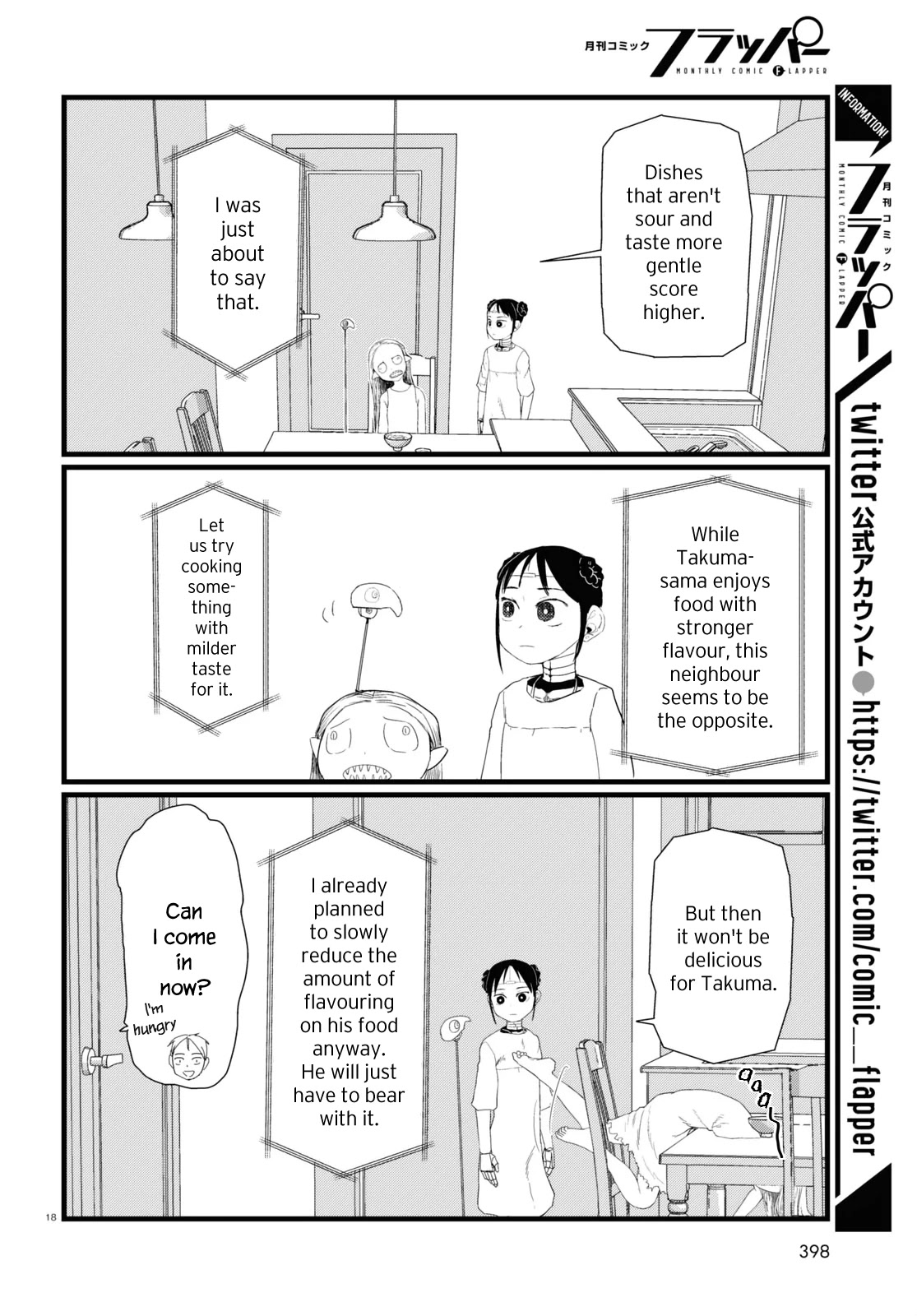 Boku no Tsuma wa Kanjou ga Nai Chapter 26 page 18 - Chapter 26