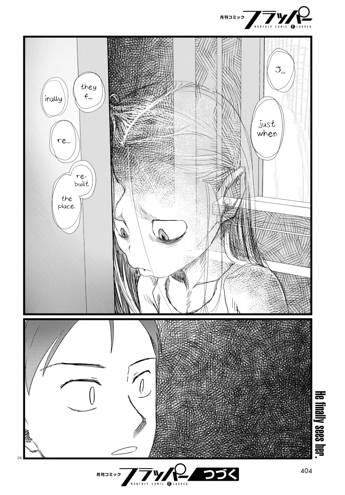 Boku no Tsuma wa Kanjou ga Nai Chapter 26 page 24 - Chapter 26
