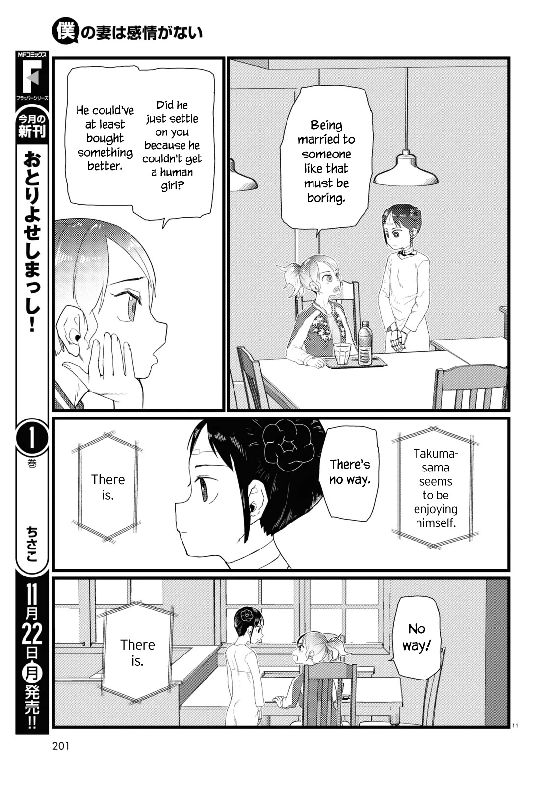 Boku no Tsuma wa Kanjou ga Nai Chapter 27 page 11 - Chapter 27