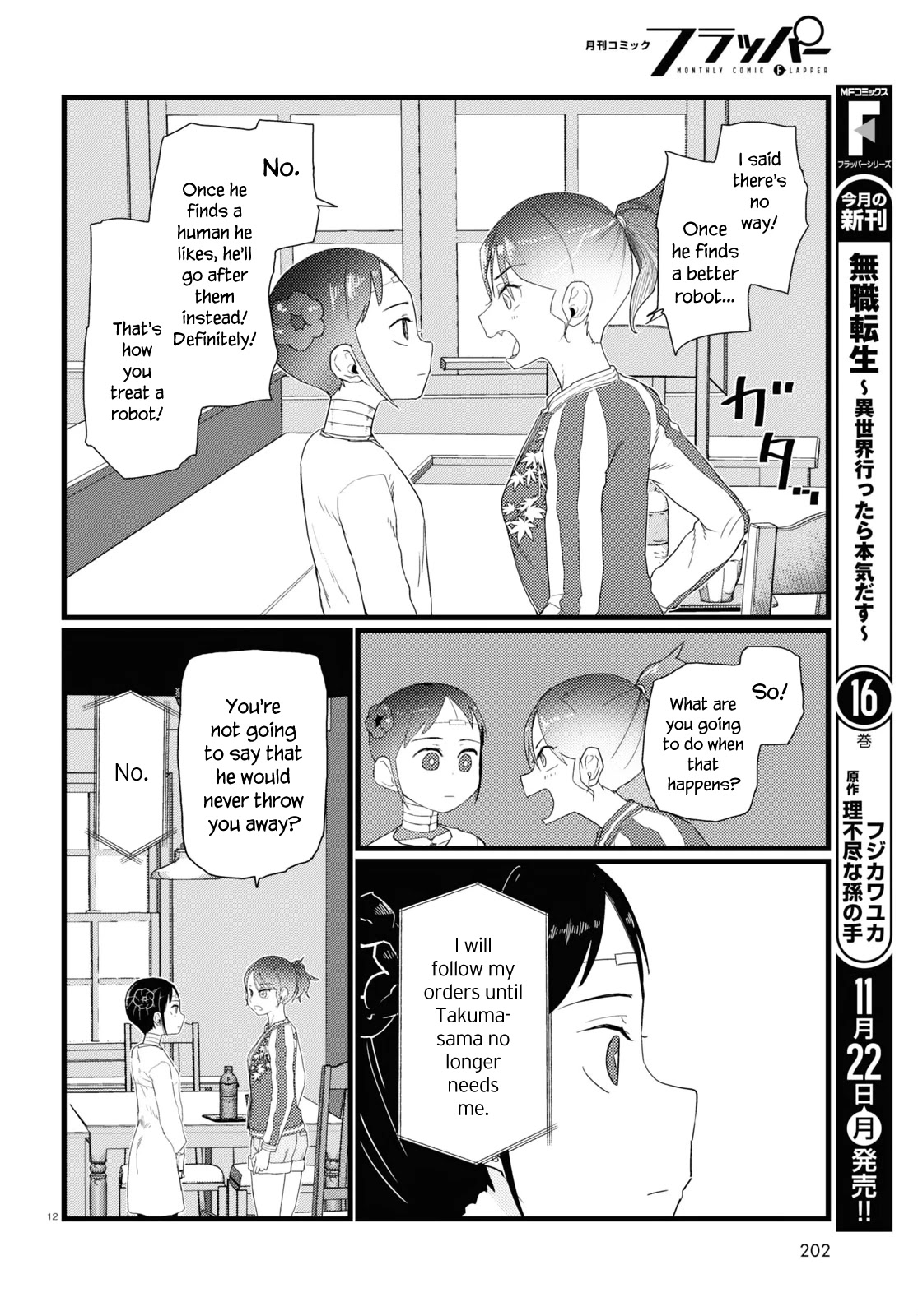 Boku no Tsuma wa Kanjou ga Nai Chapter 27 page 12 - Chapter 27