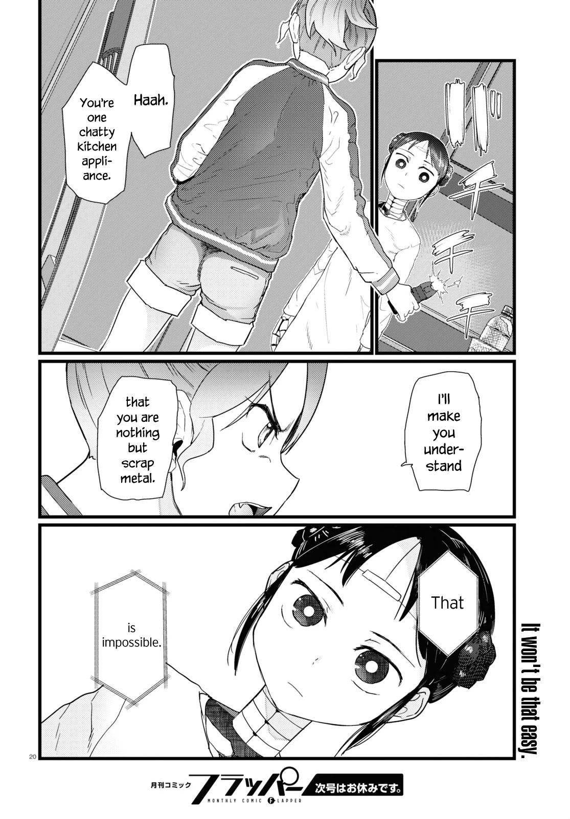 Boku no Tsuma wa Kanjou ga Nai Chapter 27 page 20 - Chapter 27