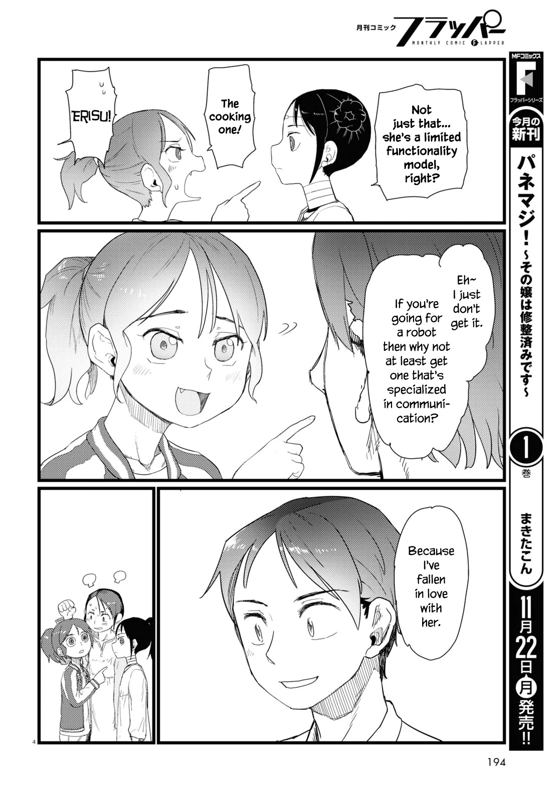 Boku no Tsuma wa Kanjou ga Nai Chapter 27 page 4 - Chapter 27
