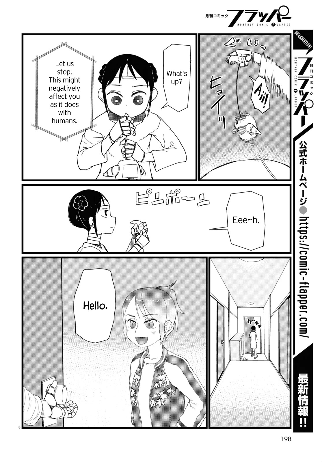 Boku no Tsuma wa Kanjou ga Nai Chapter 27 page 8 - Chapter 27