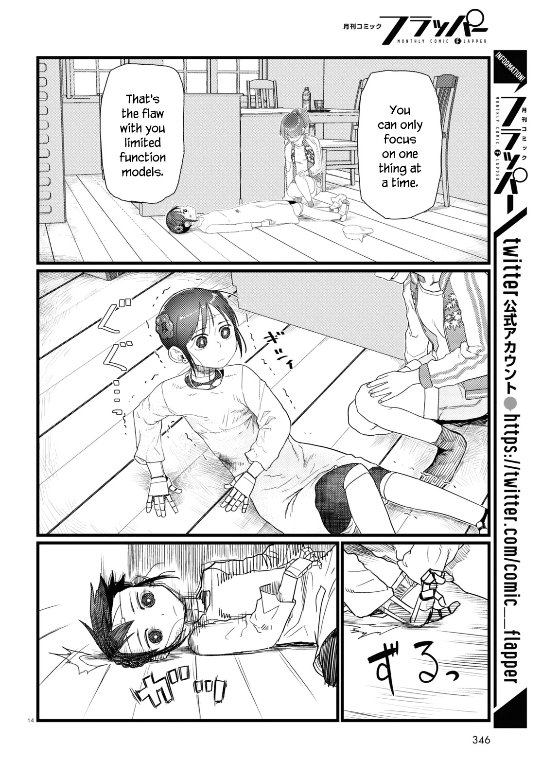 Boku no Tsuma wa Kanjou ga Nai Chapter 28 page 14 - Chapter 28