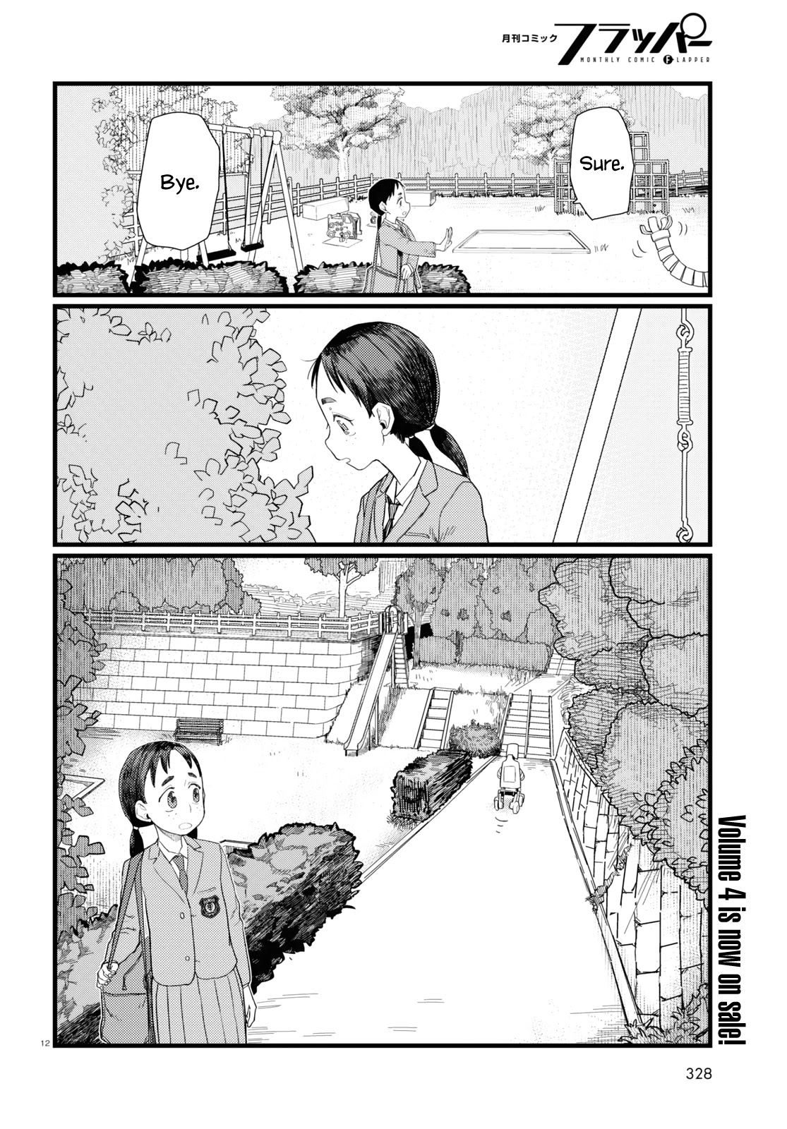 Boku no Tsuma wa Kanjou ga Nai Chapter 29 page 12 - Chapter 29
